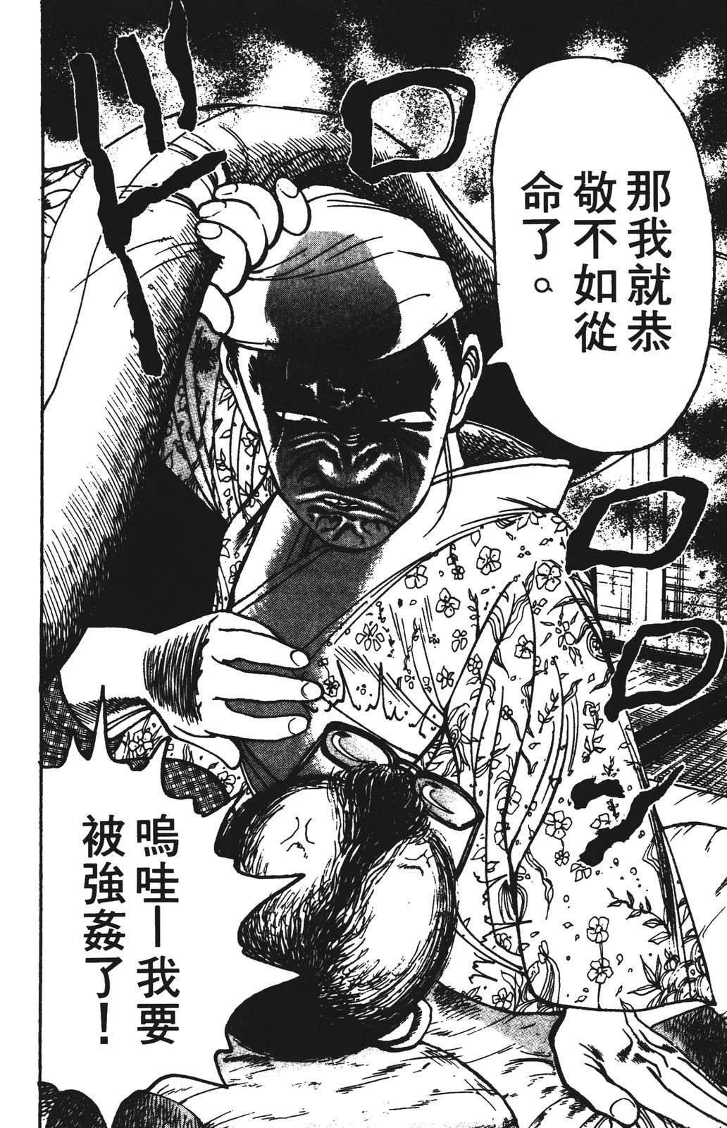 第11卷55