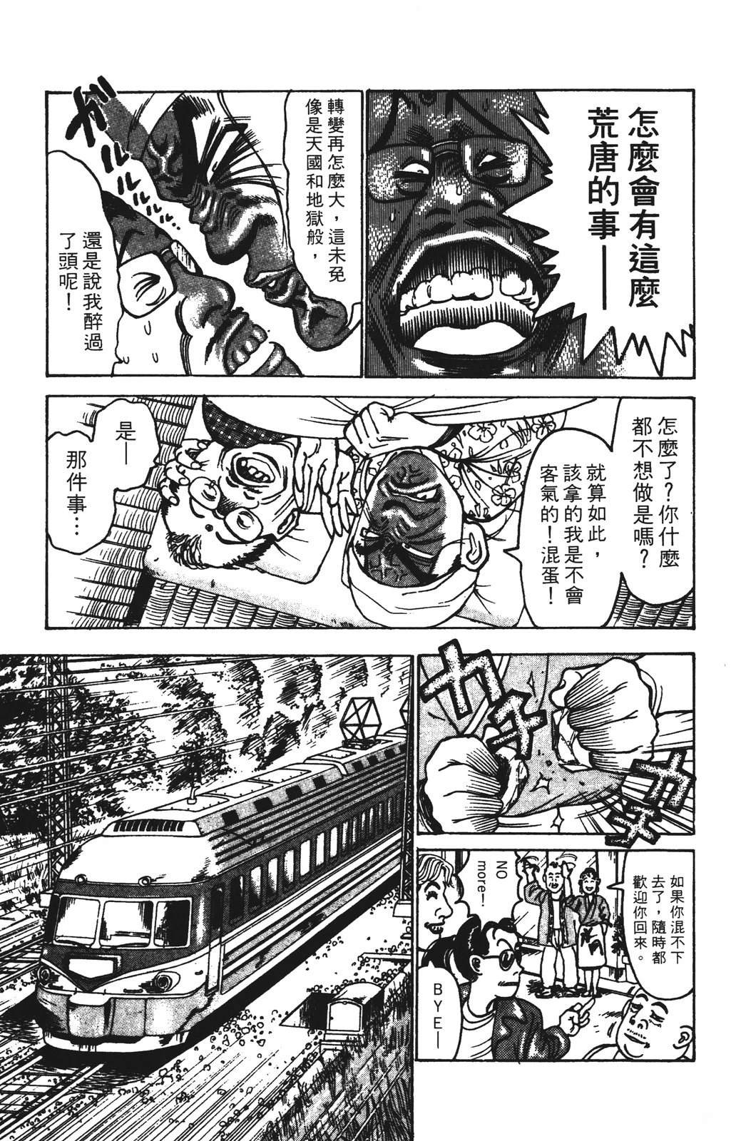 第11卷56