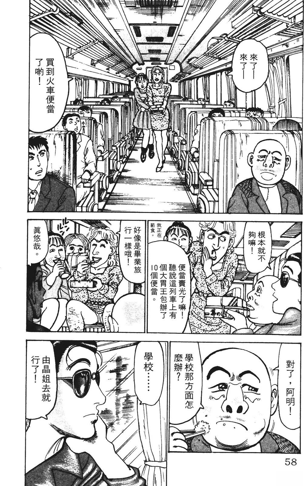第11卷57