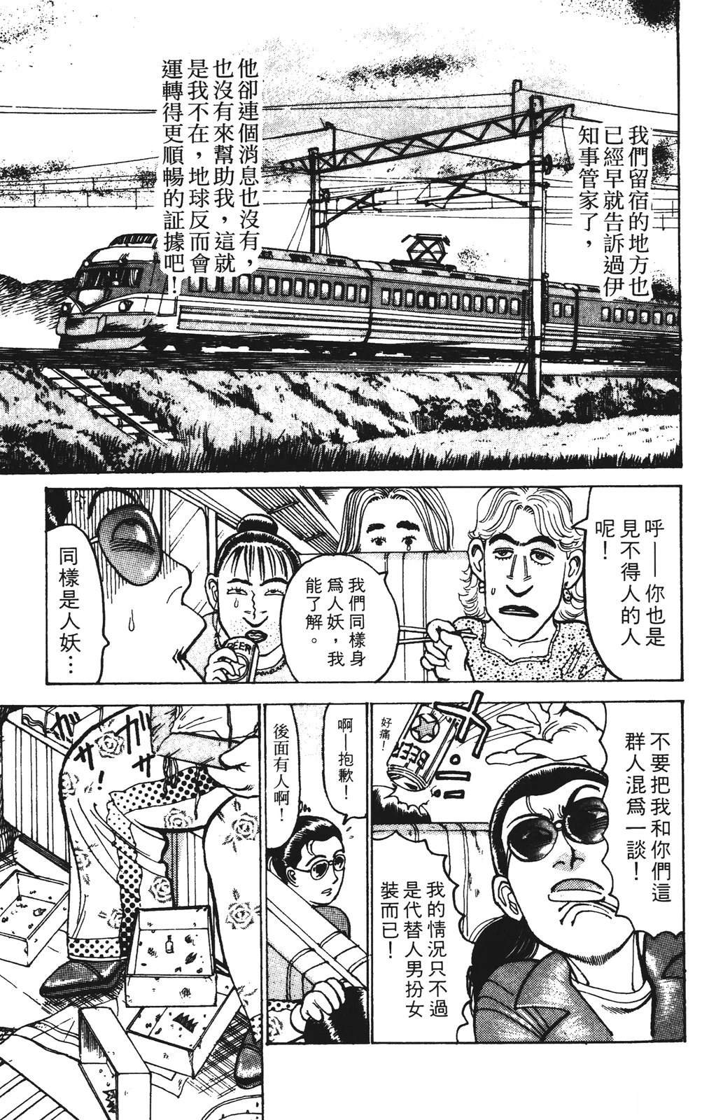 第11卷58