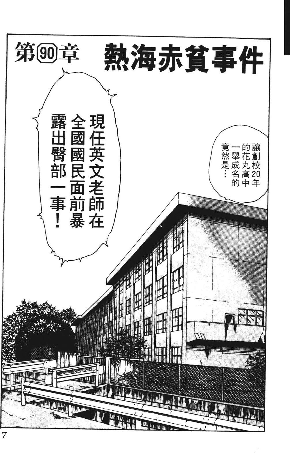 第11卷6