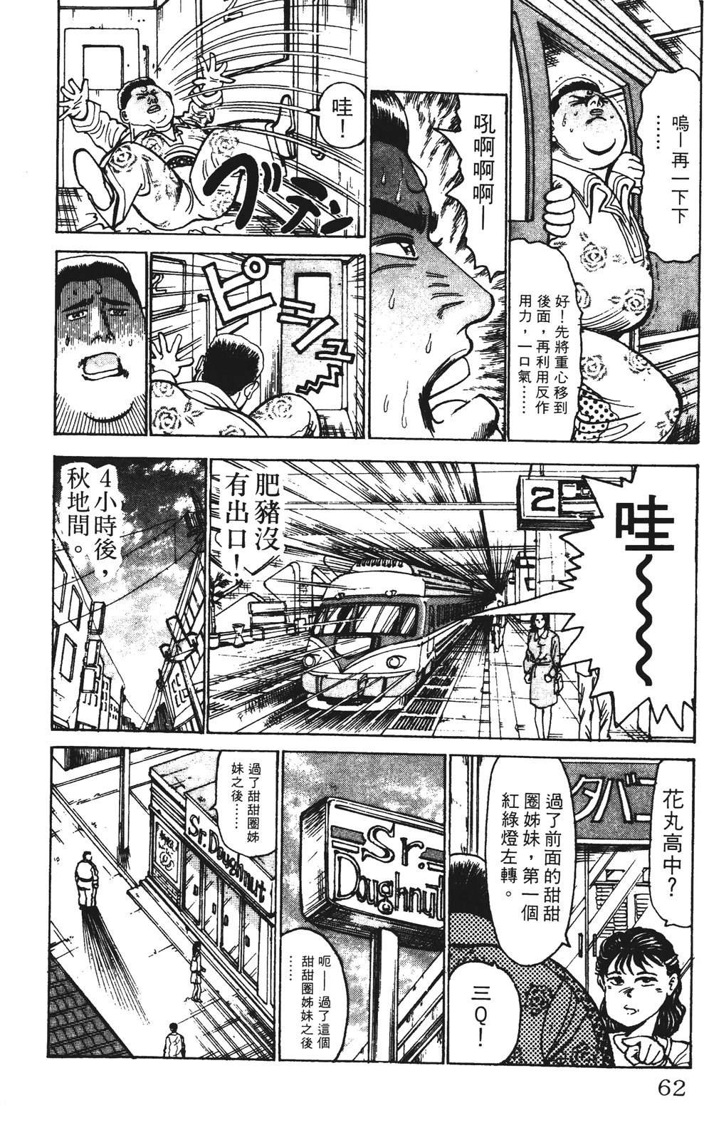第11卷61