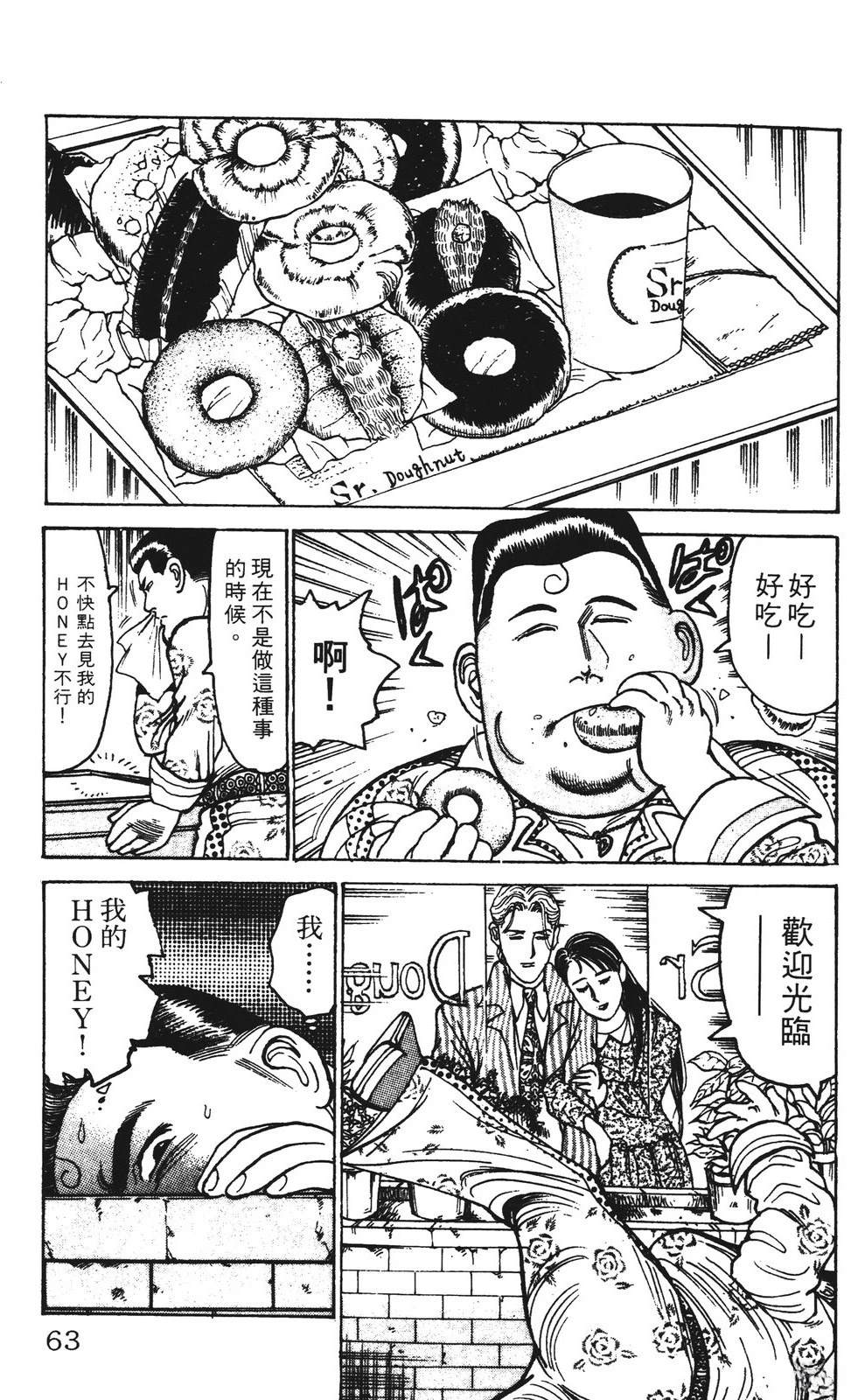 第11卷62
