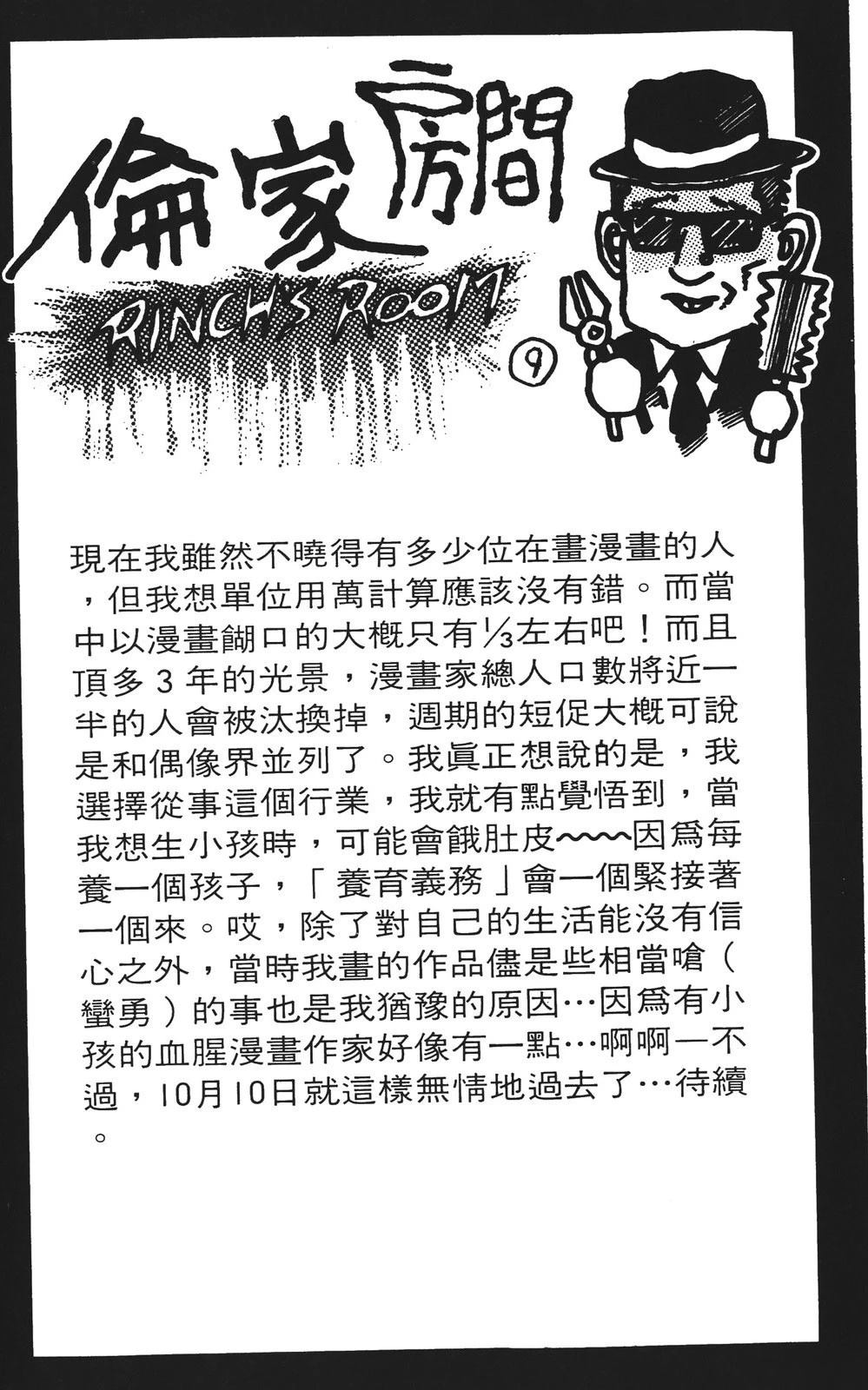 第11卷65