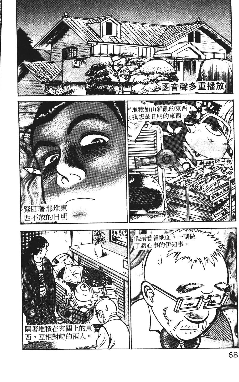 第11卷67
