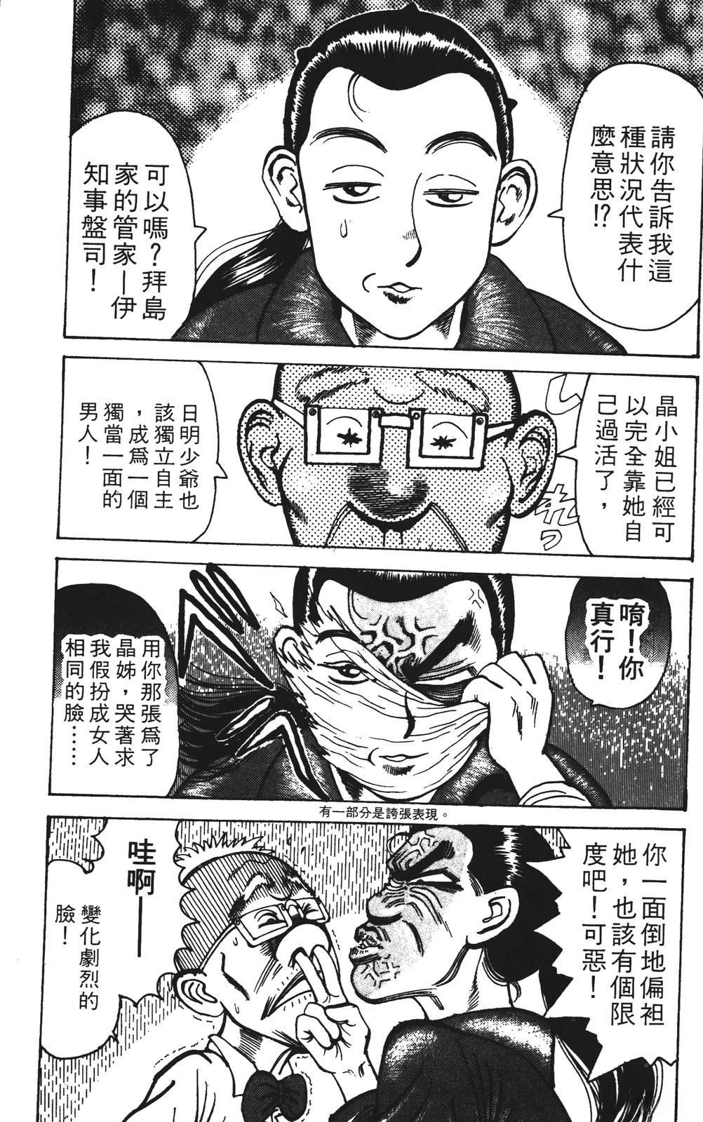 第11卷68