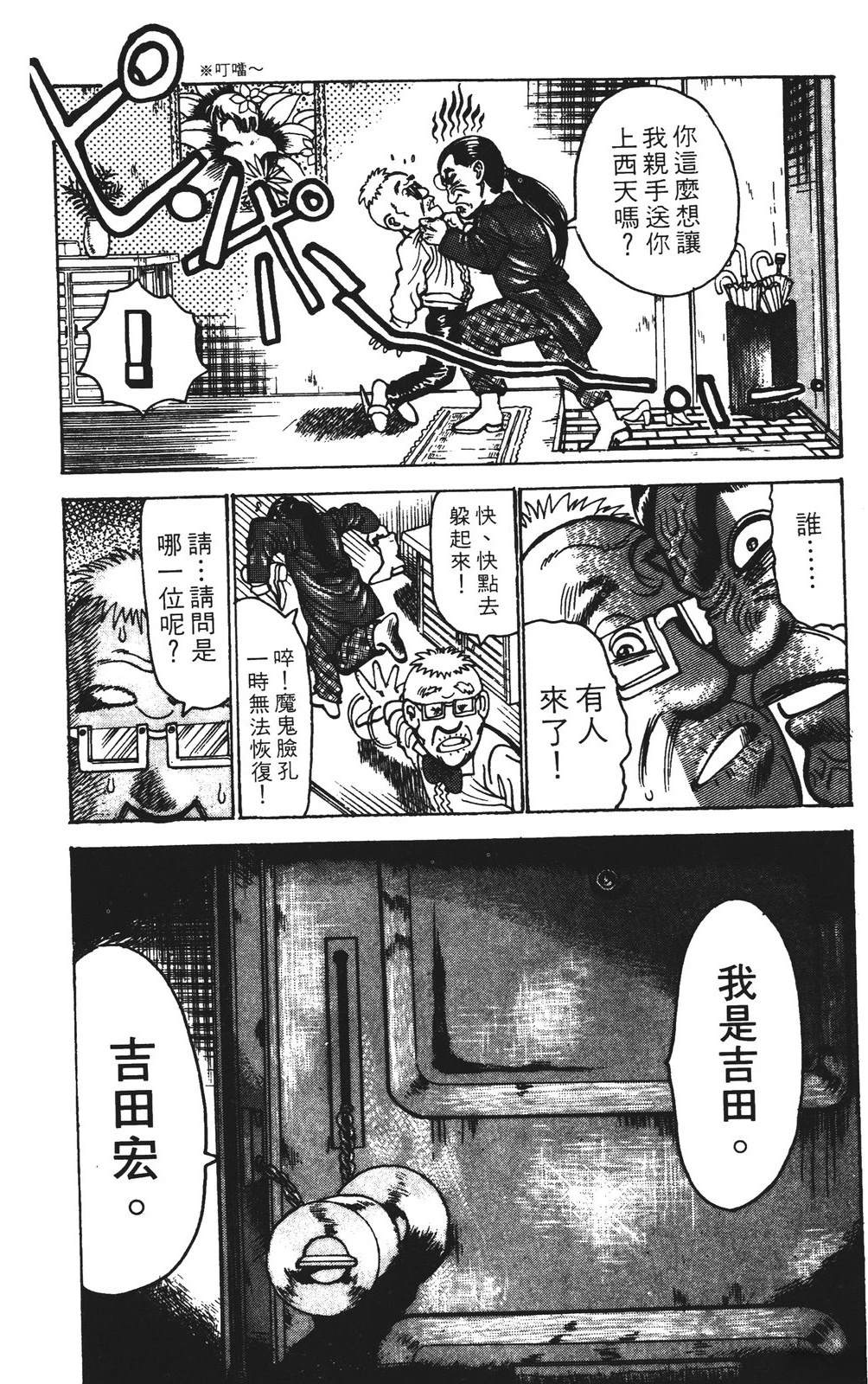 第11卷69