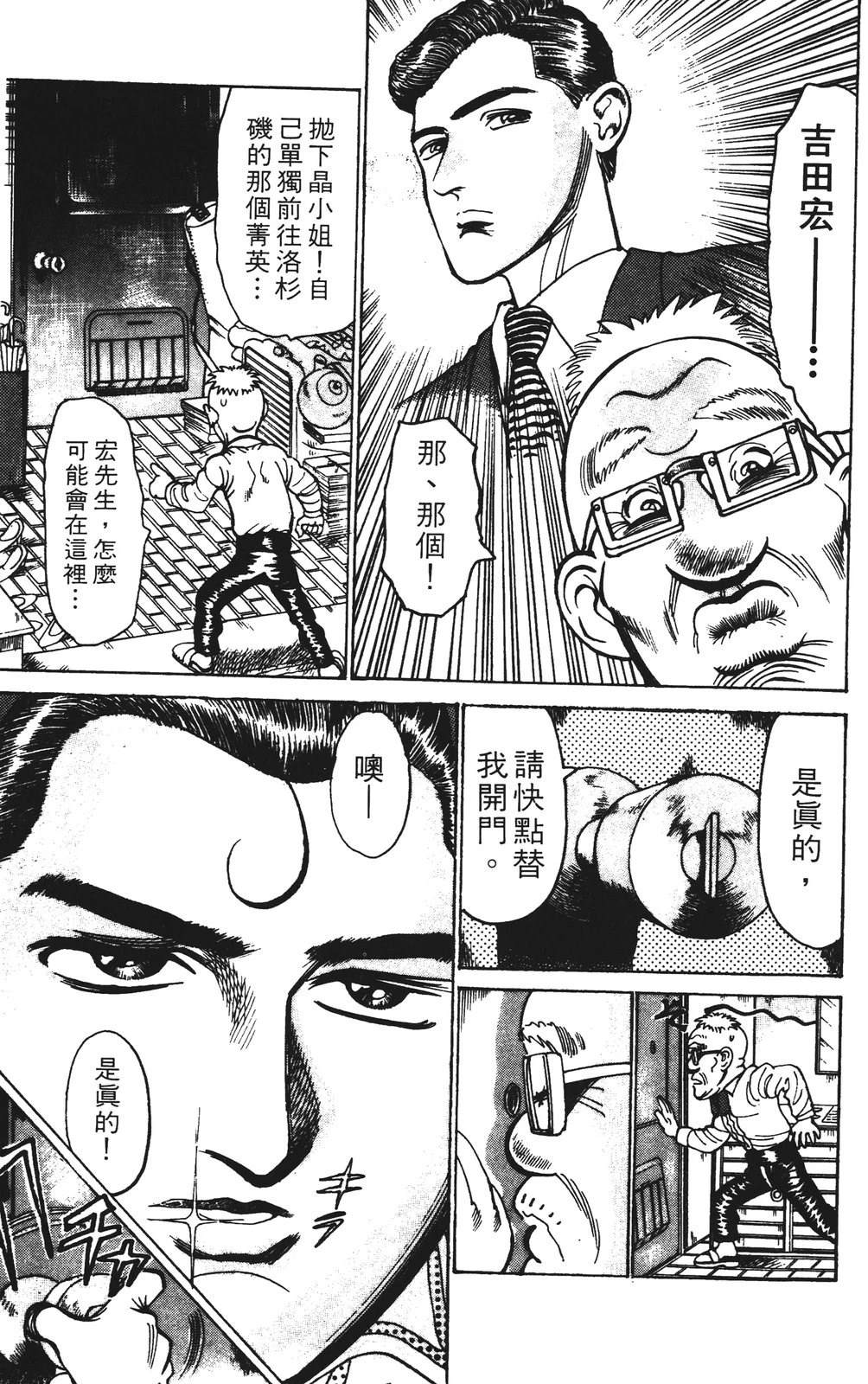 第11卷70
