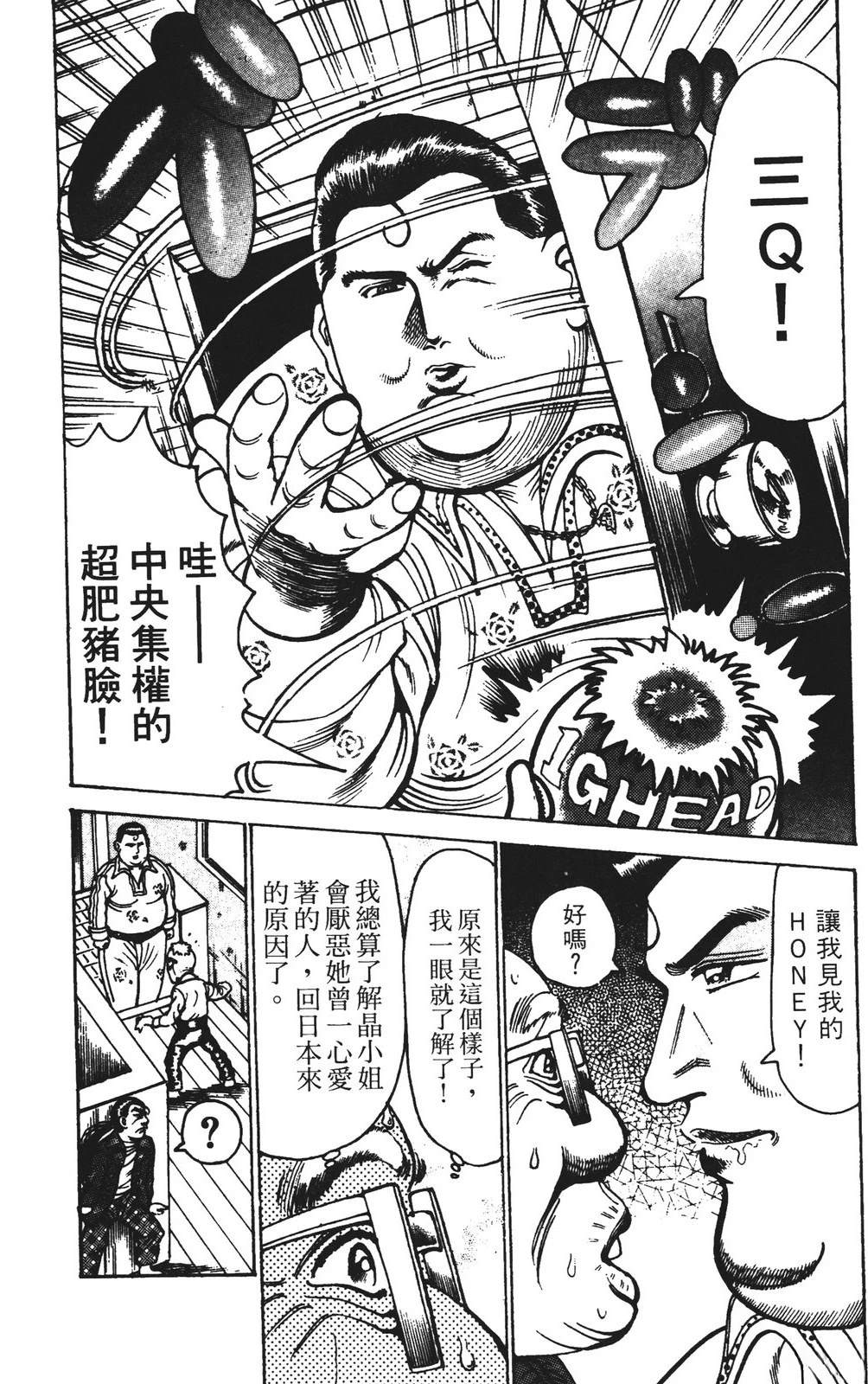 第11卷71