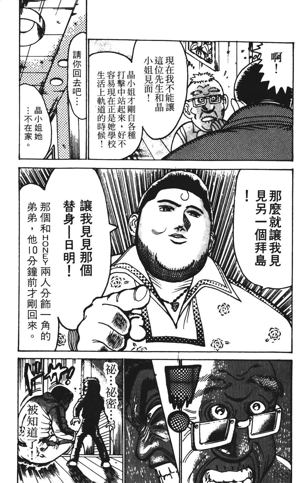 第11卷72