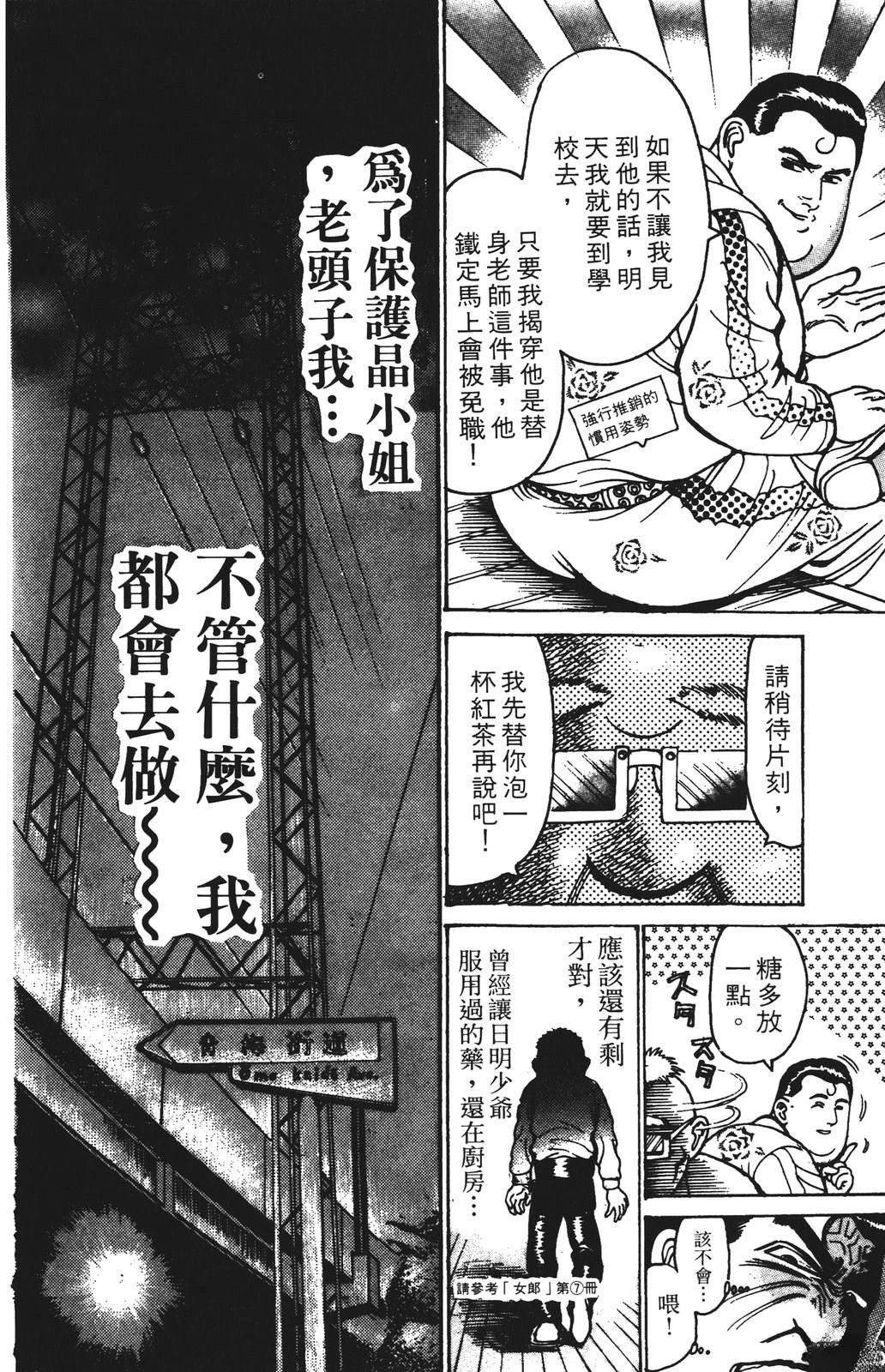 第11卷73