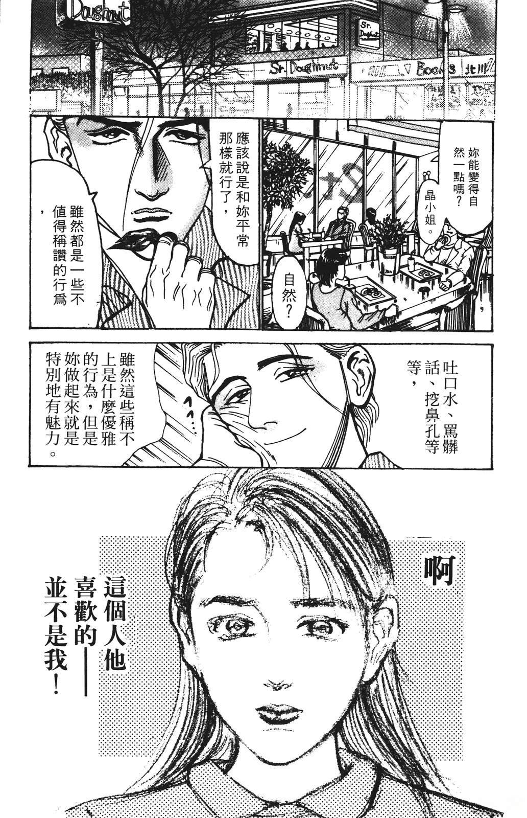 第11卷74