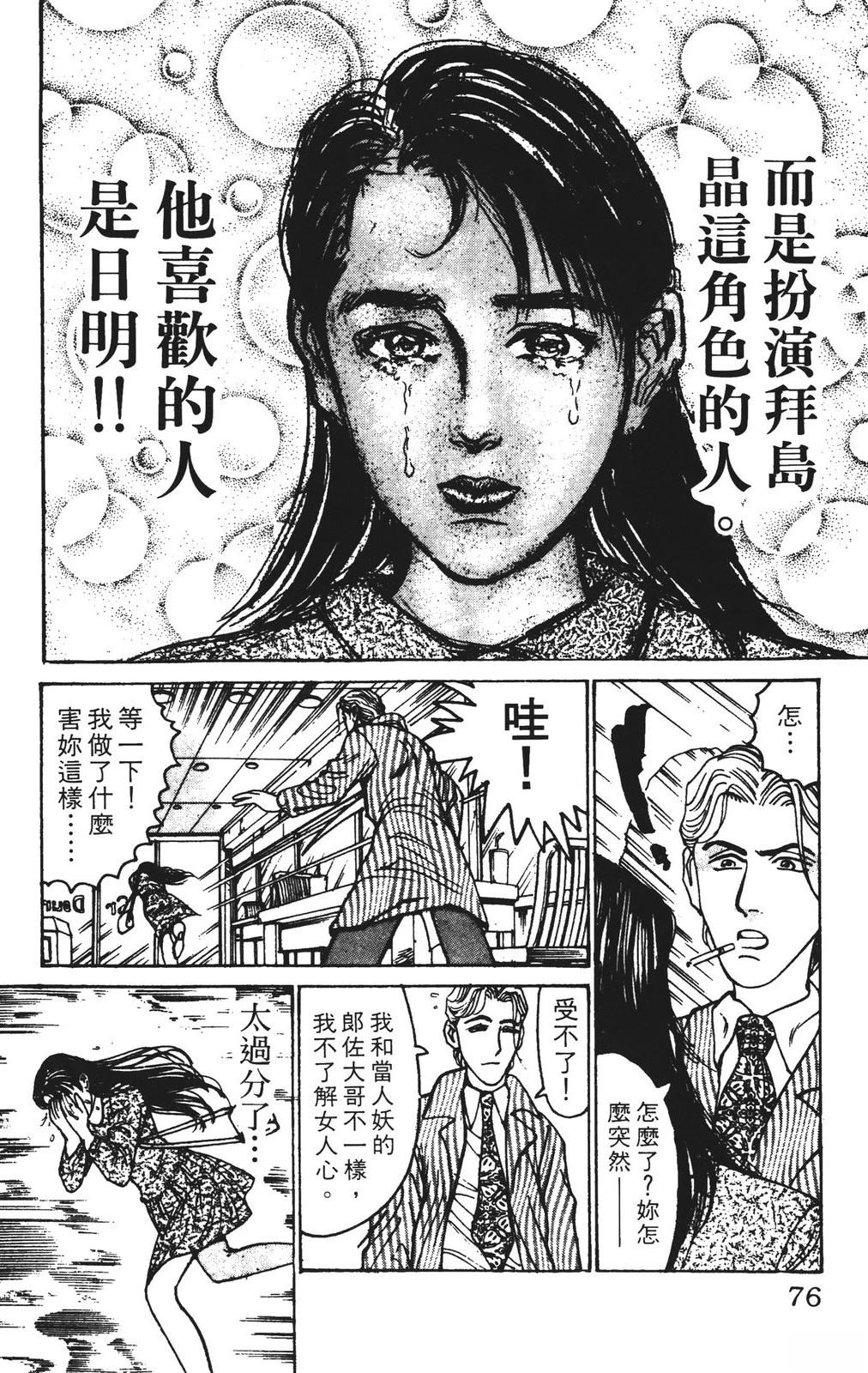 第11卷75