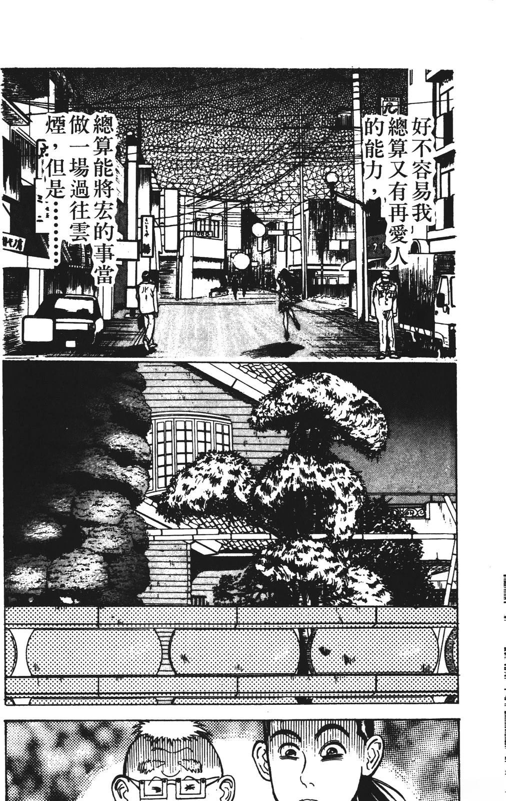 第11卷76