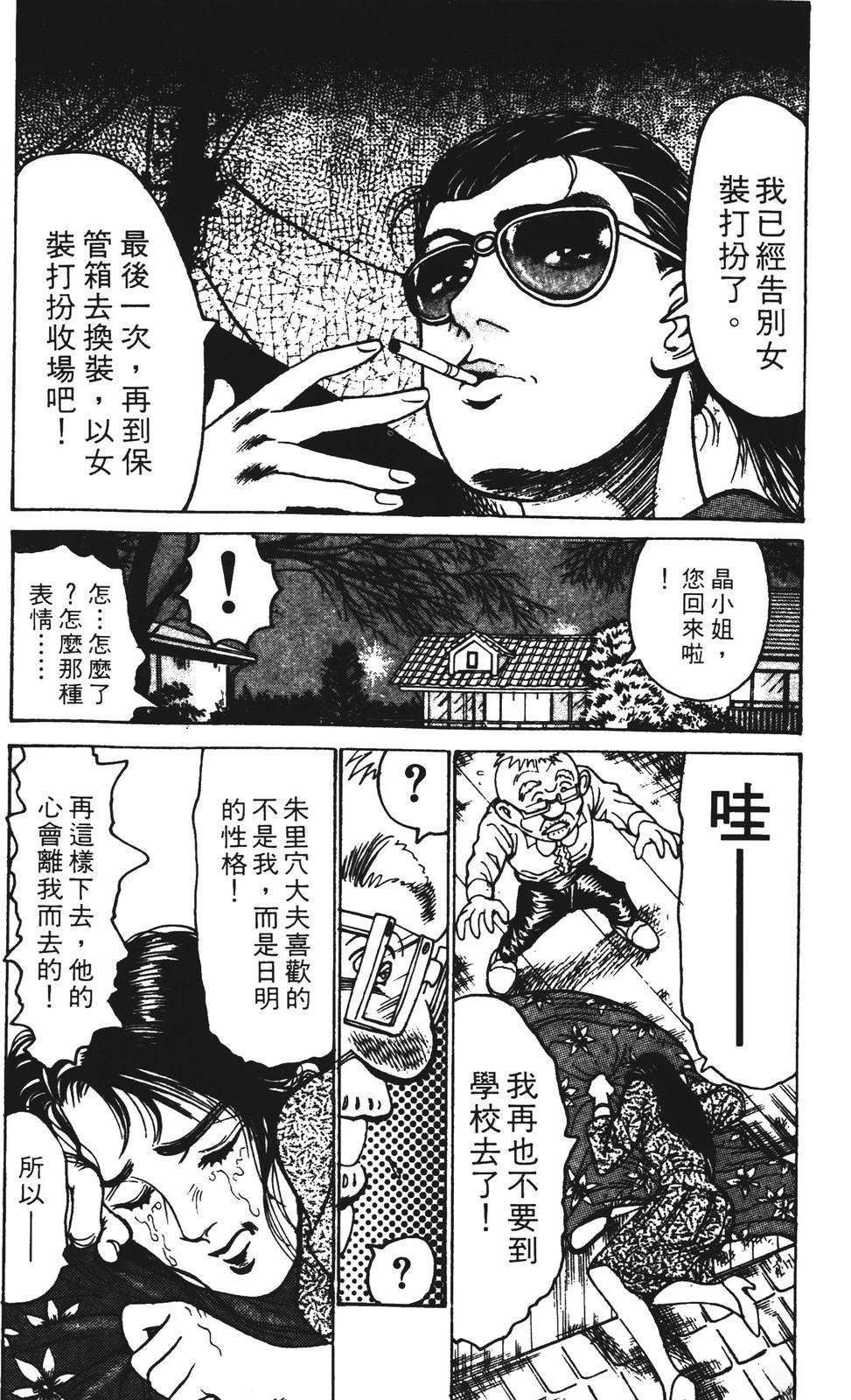 第11卷80