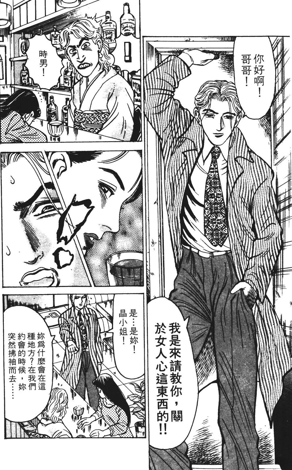 第11卷83