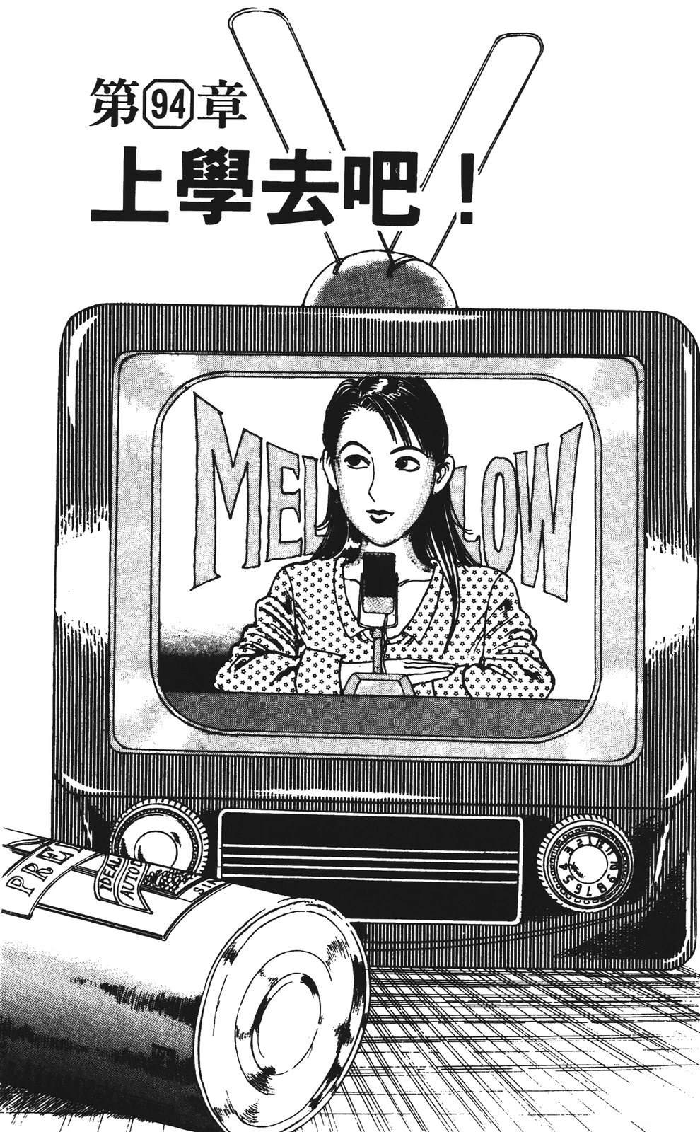 第11卷86