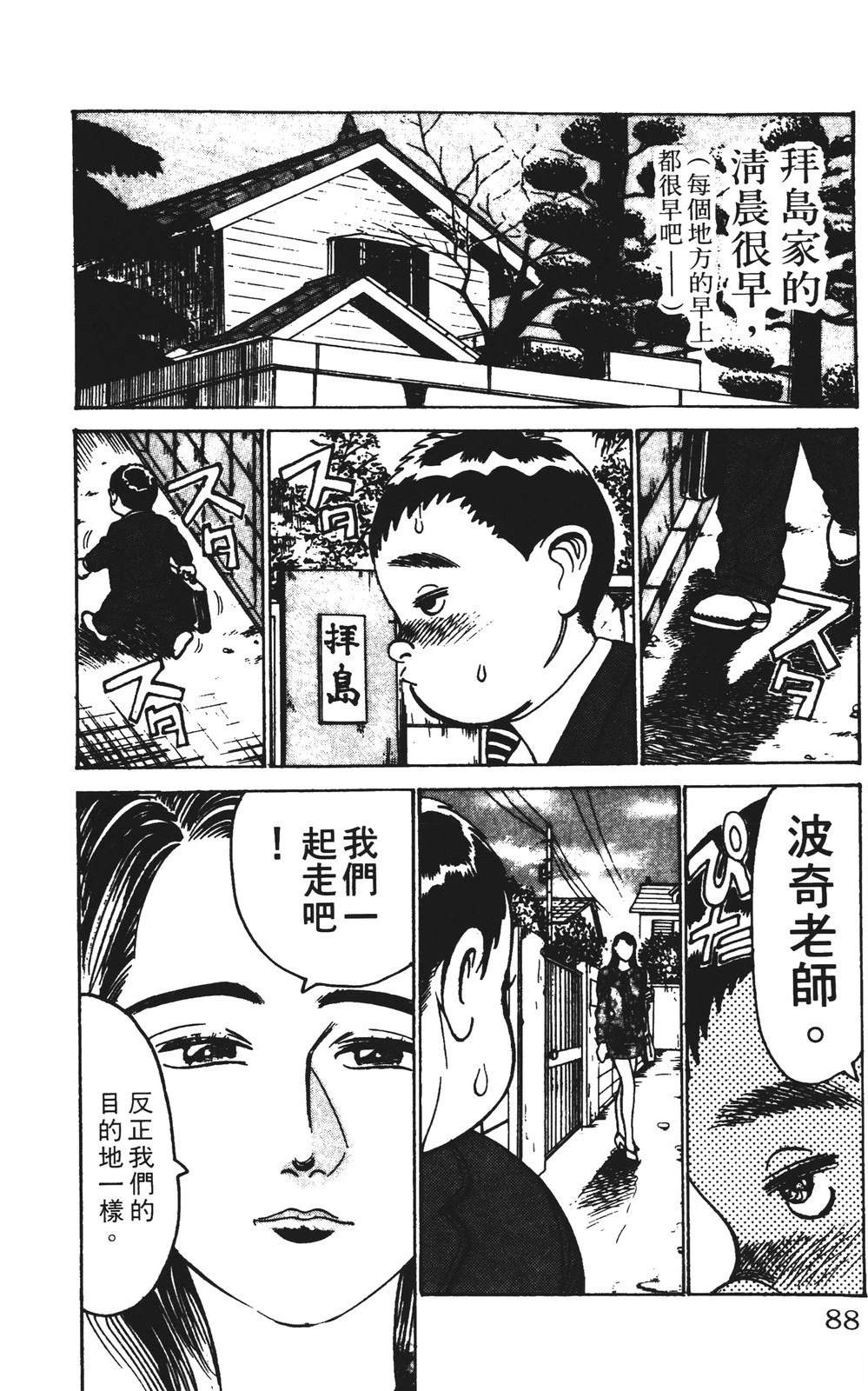 第11卷87