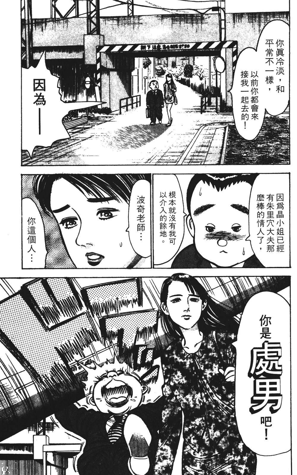第11卷88