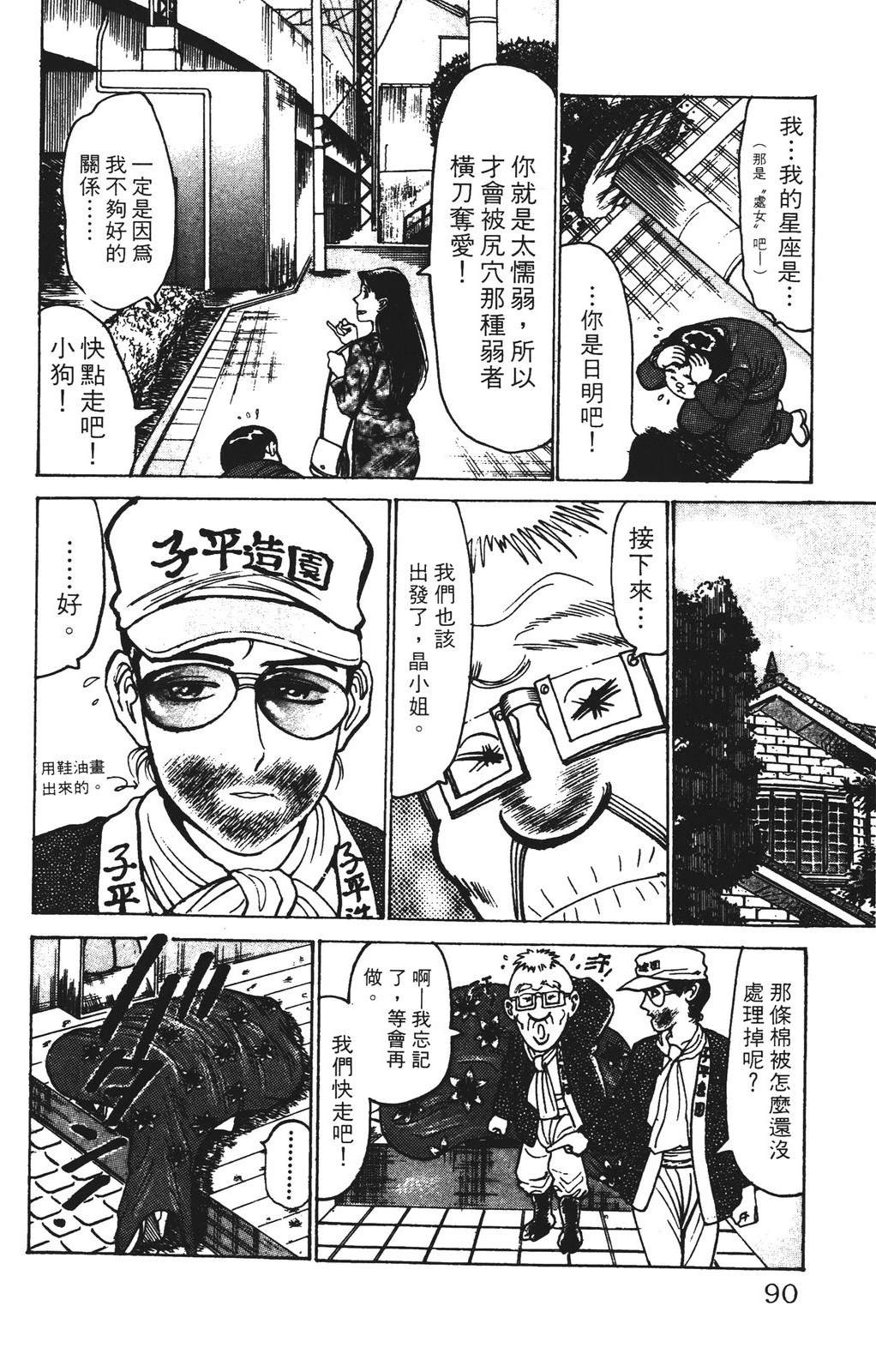 第11卷89