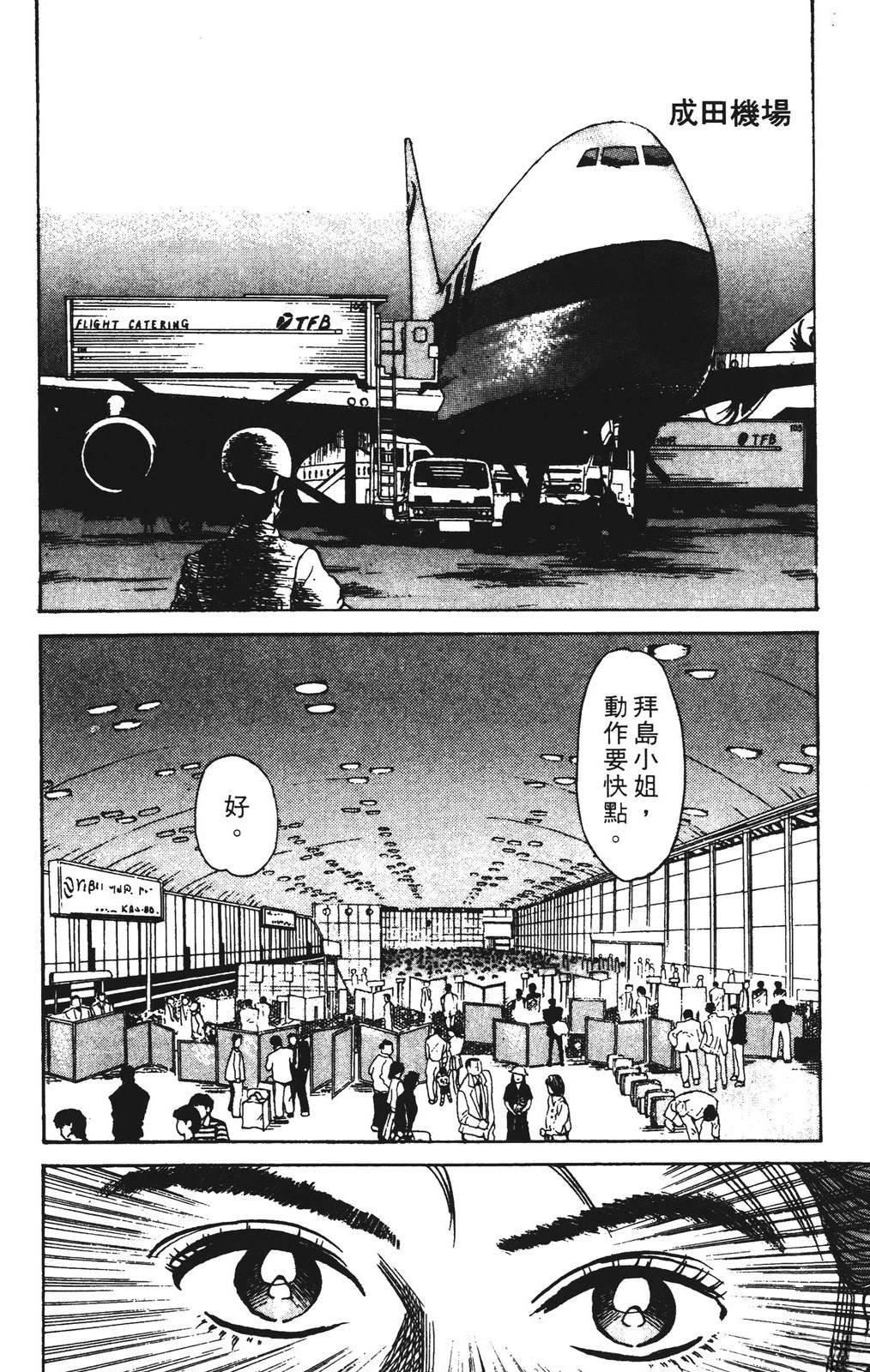 第11卷9