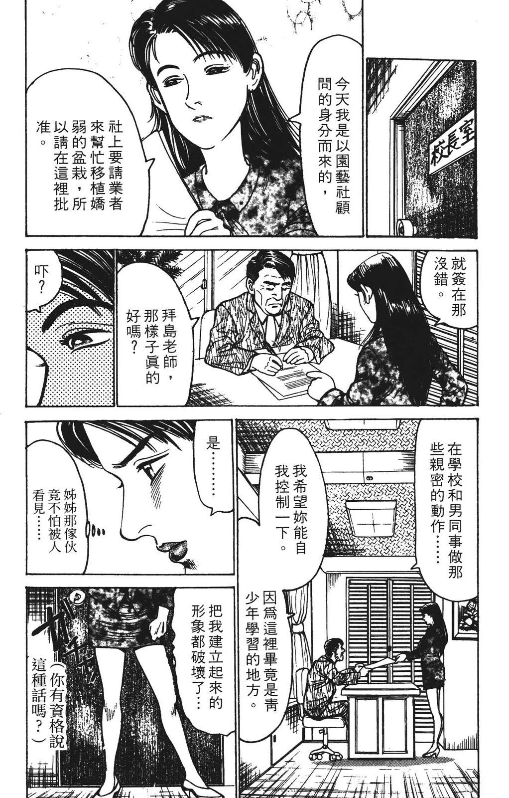 第11卷90
