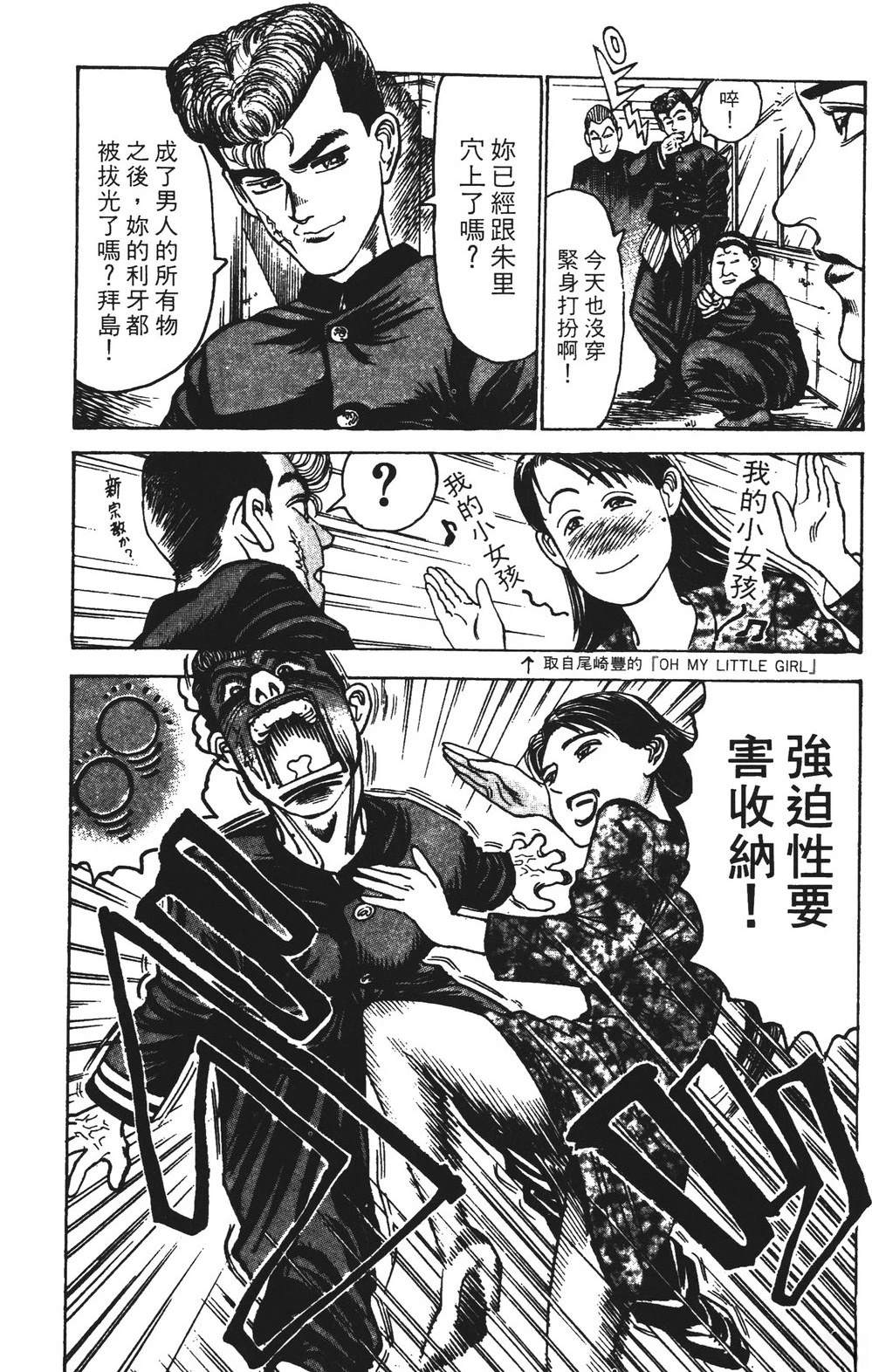 第11卷91