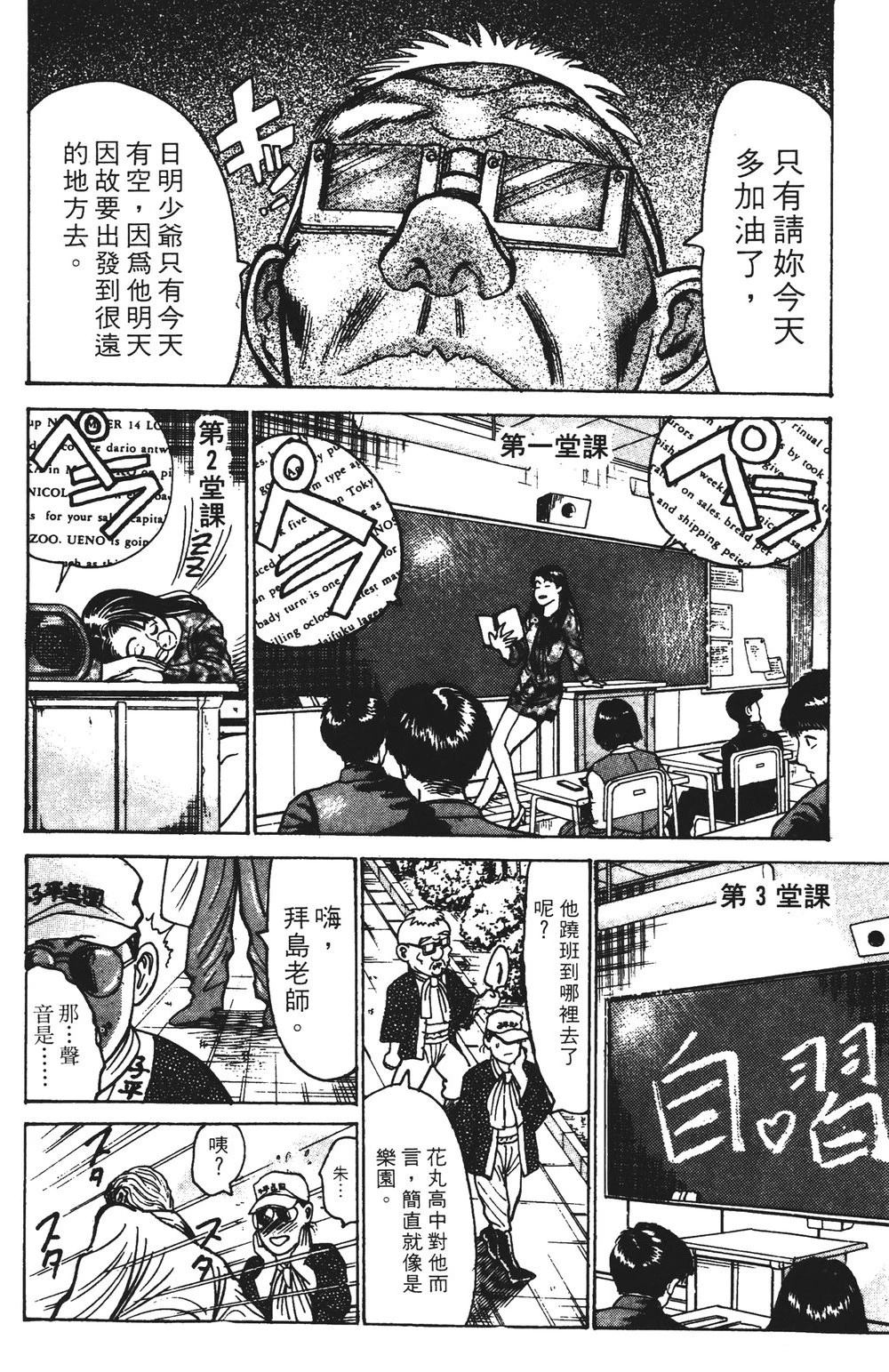 第11卷93