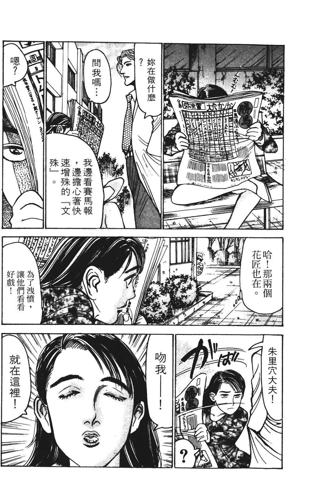 第11卷94