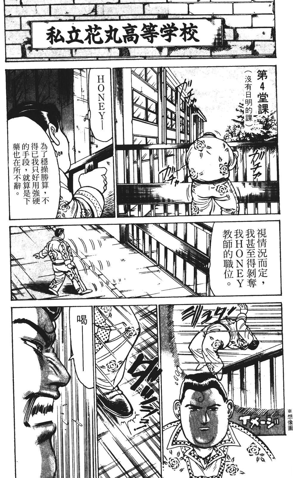 第11卷99
