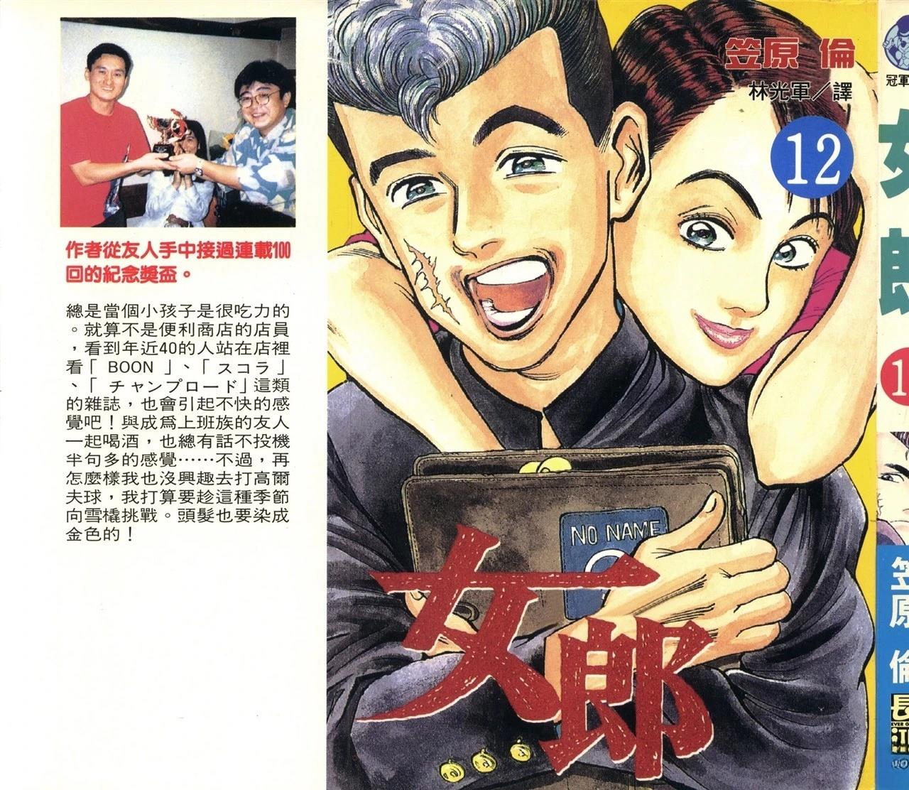 第12卷0