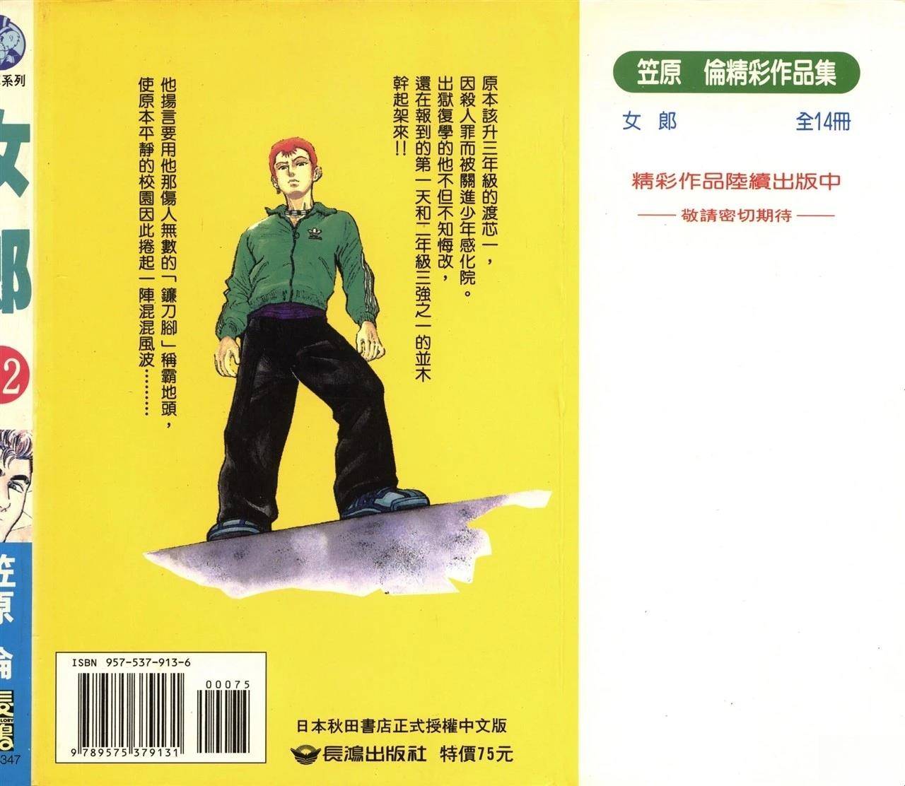 第12卷1