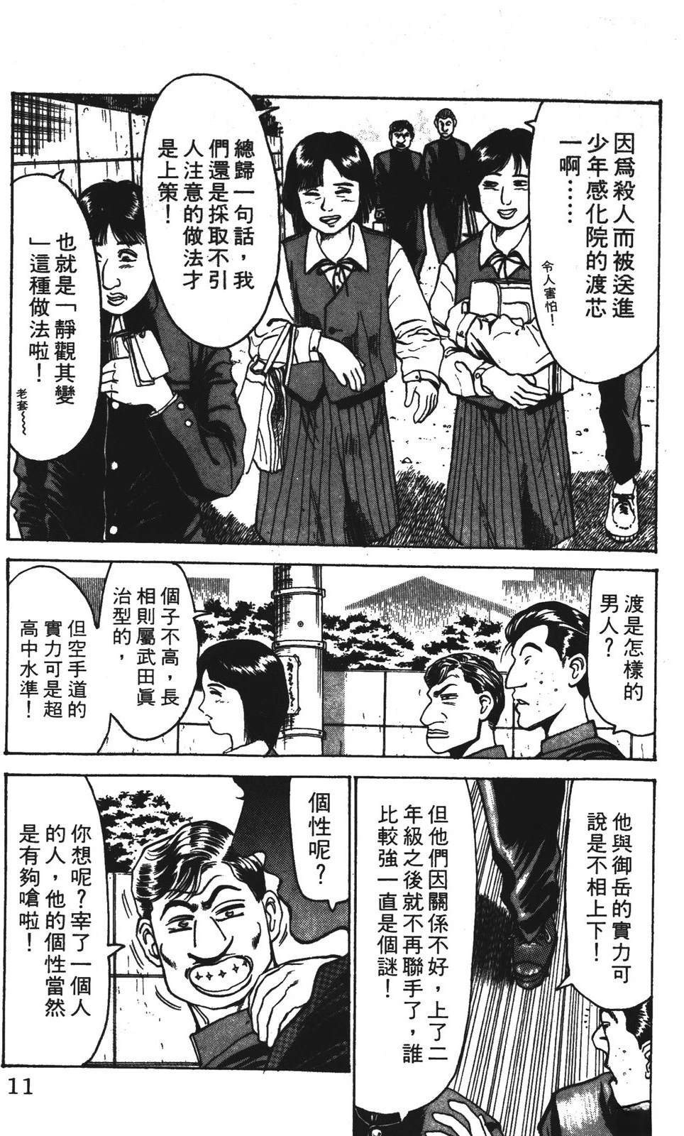 第12卷10