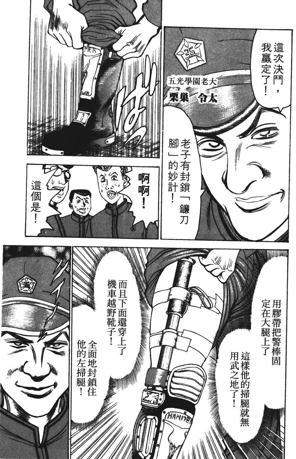 第12卷100