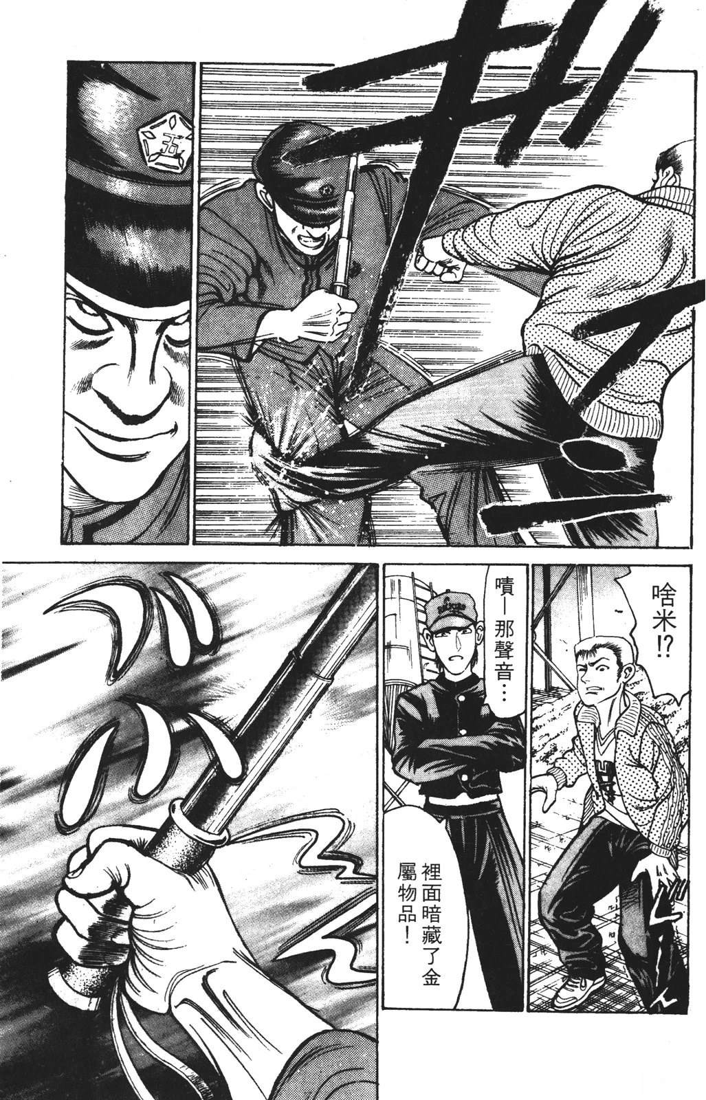 第12卷102