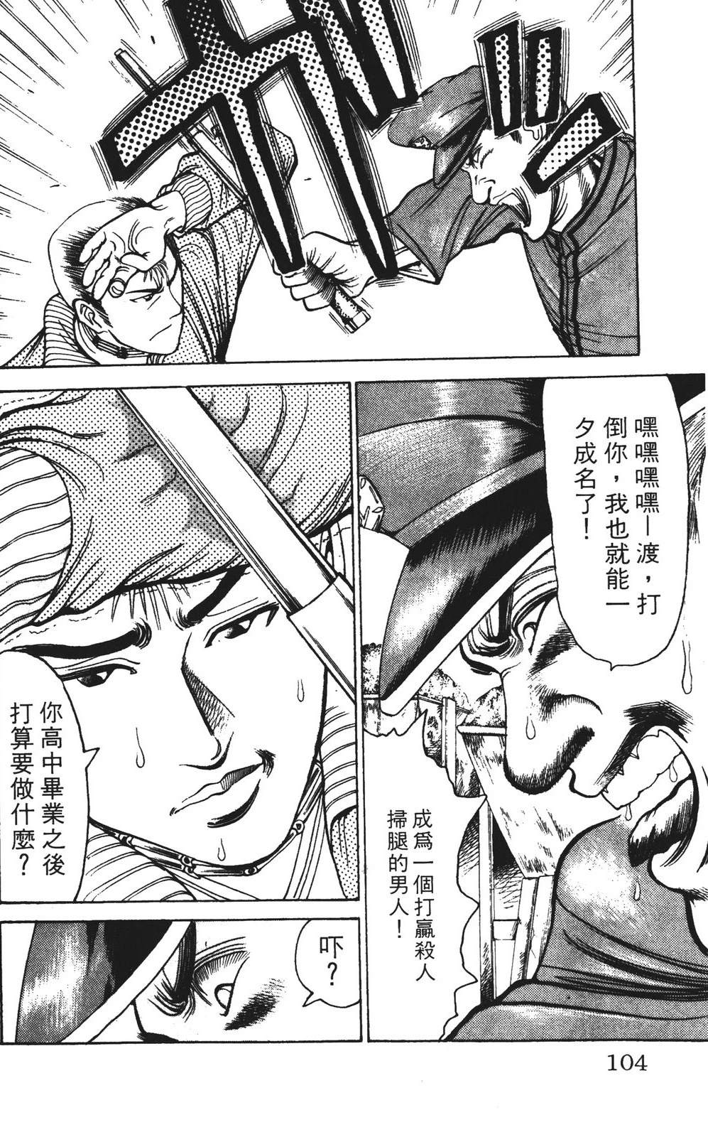 第12卷103