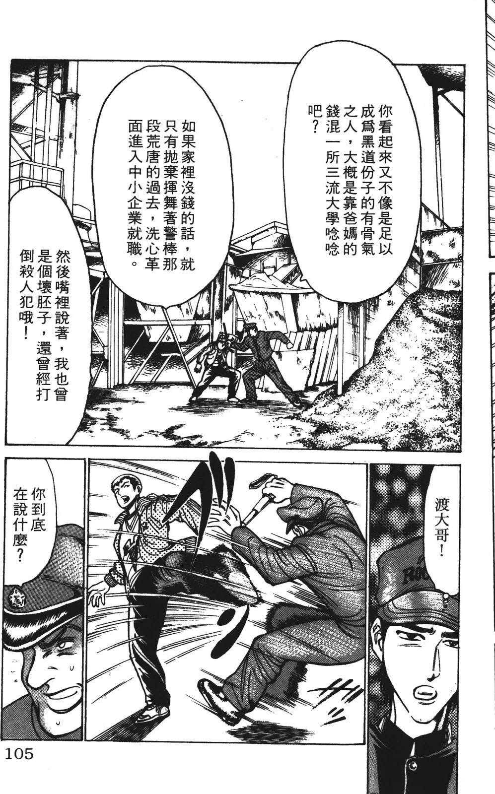 第12卷104
