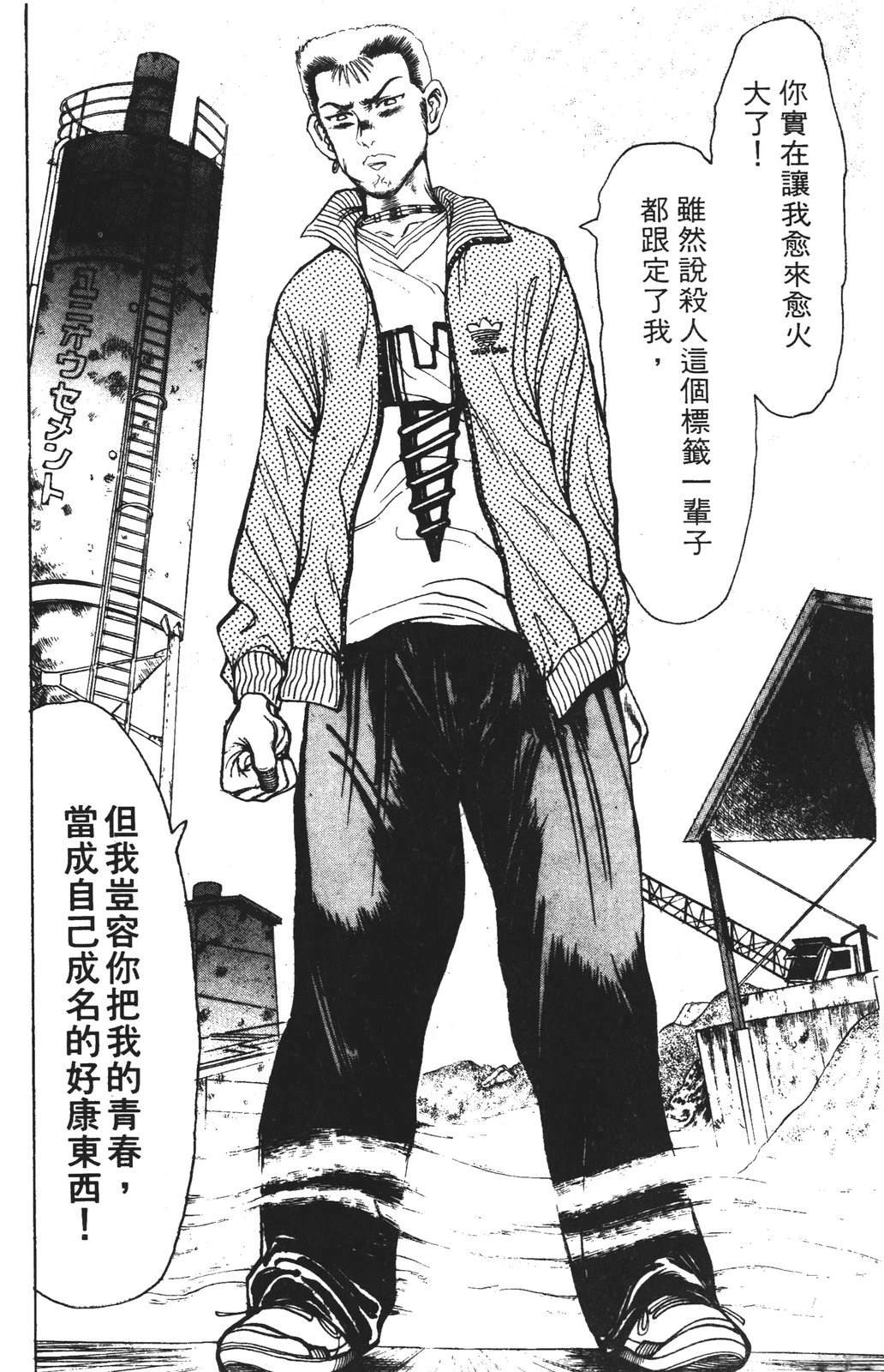 第12卷105