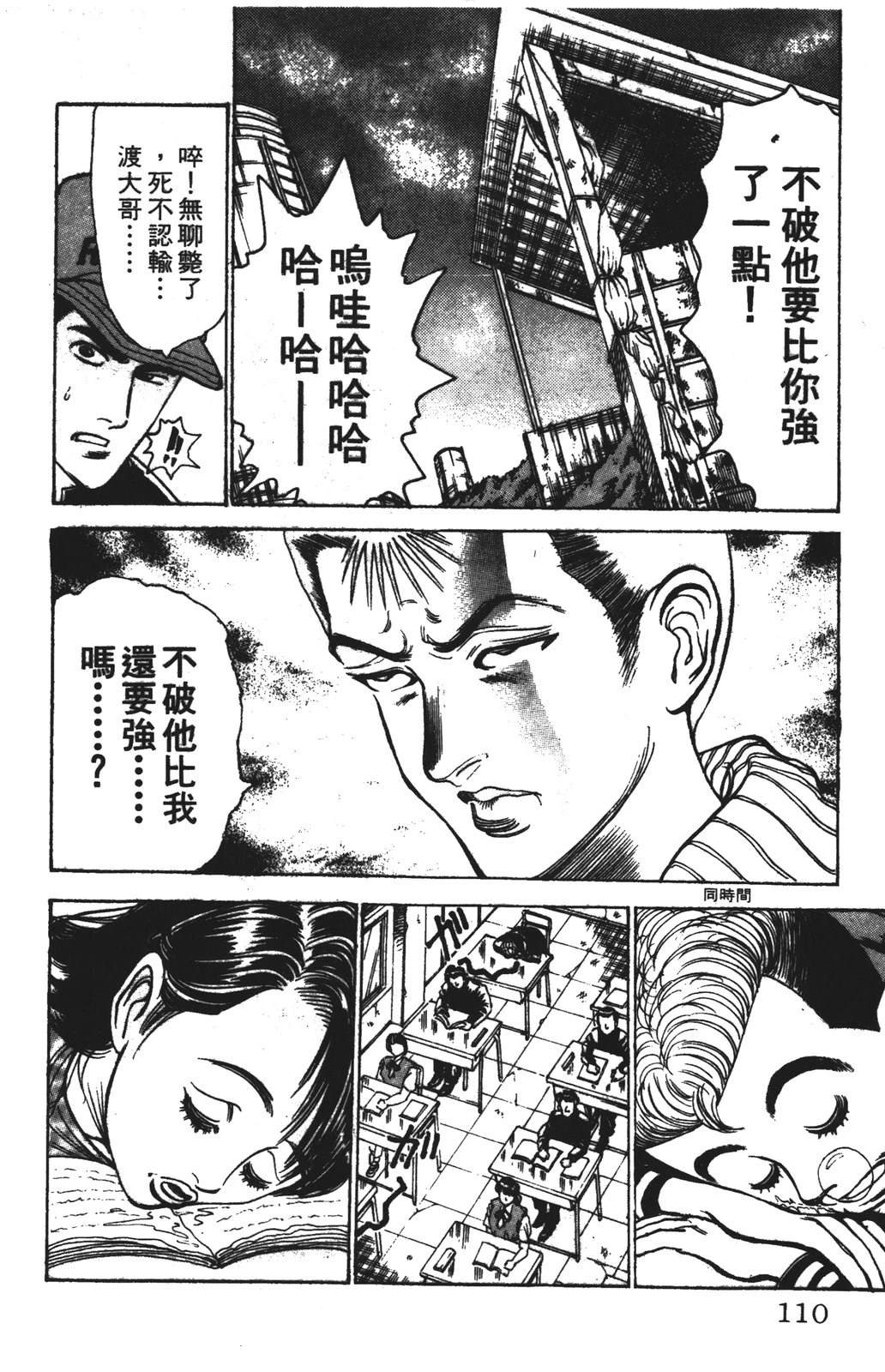第12卷109