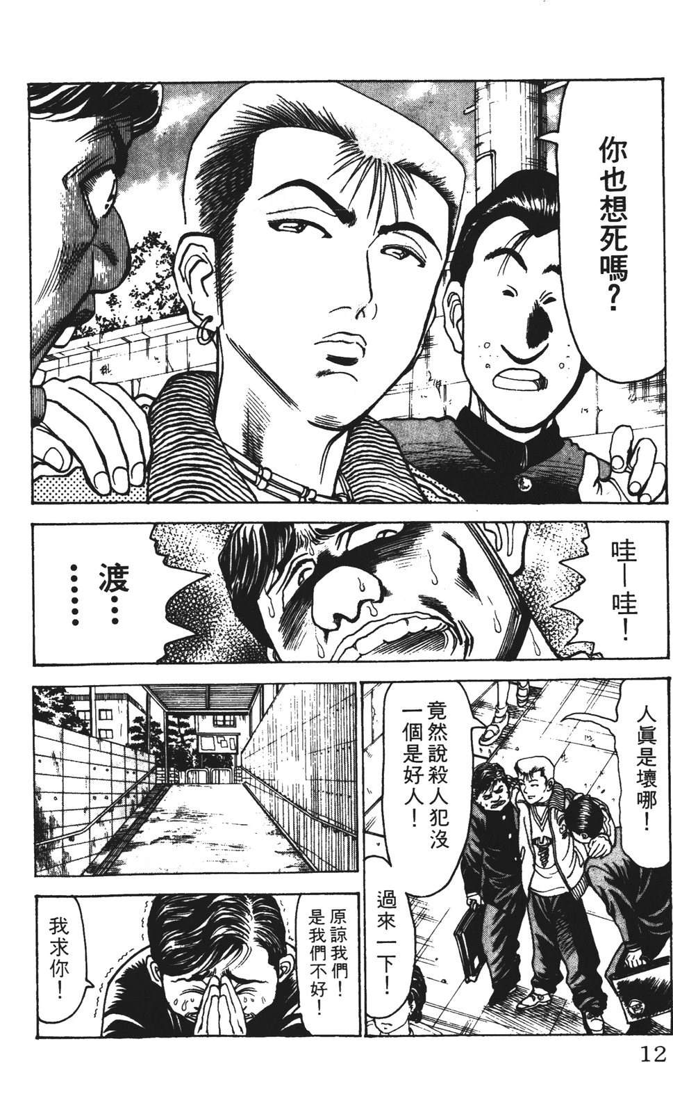 第12卷11