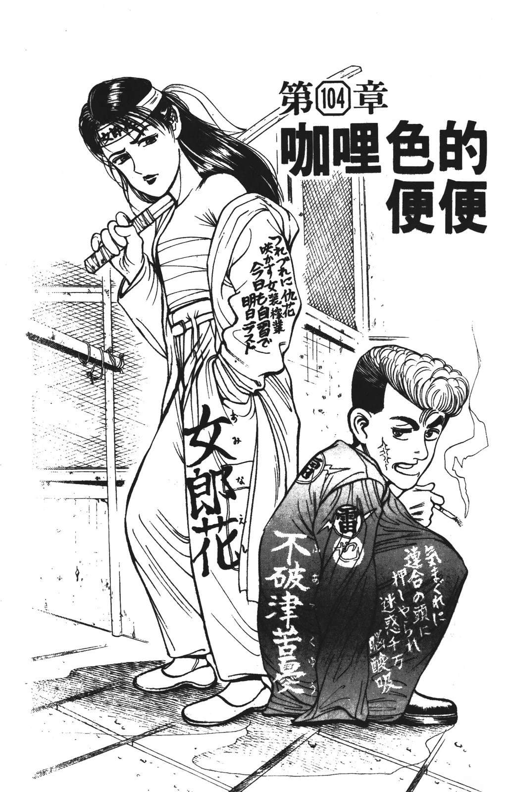 第12卷110
