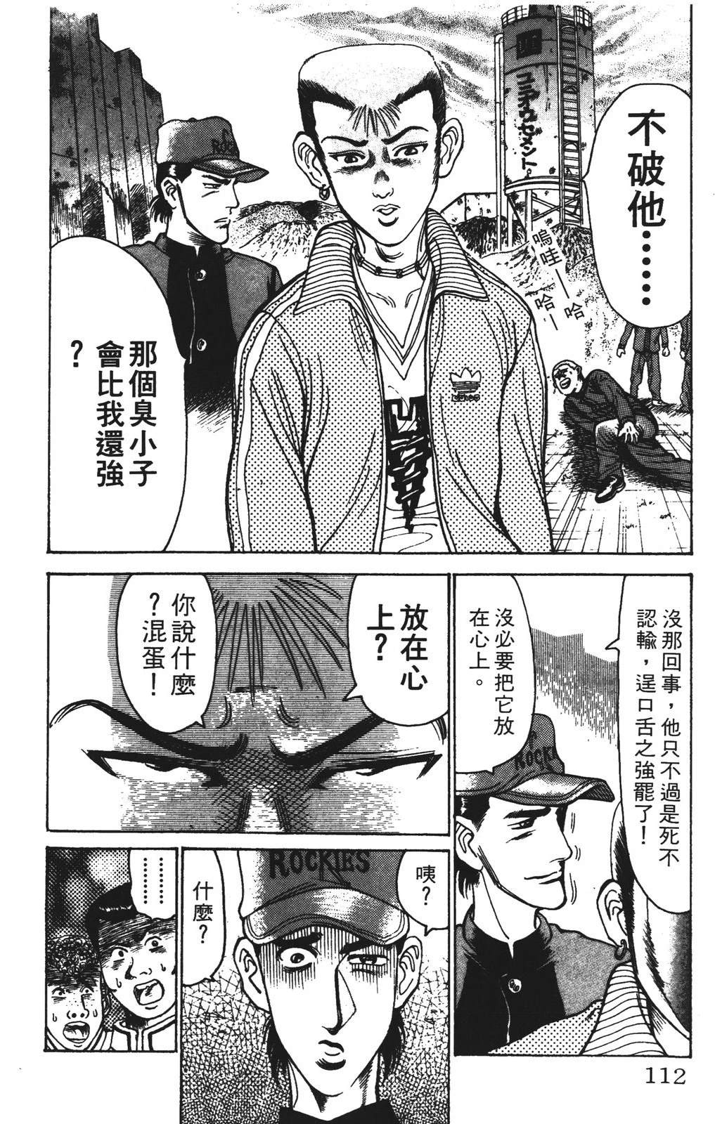 第12卷111
