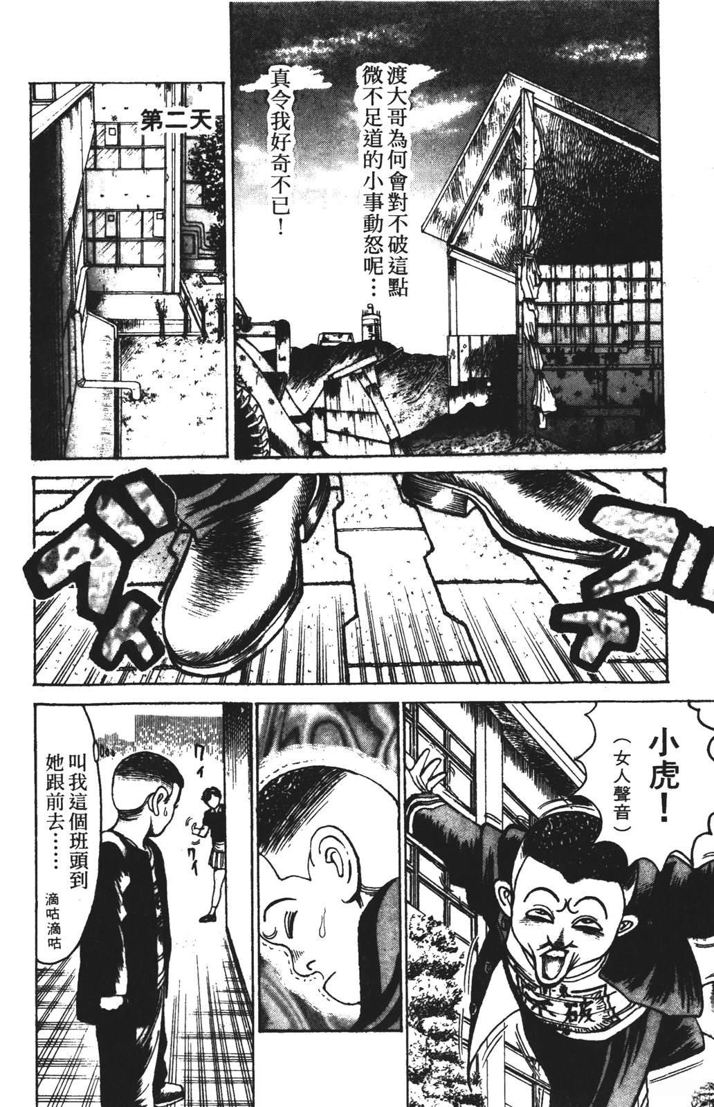 第12卷113