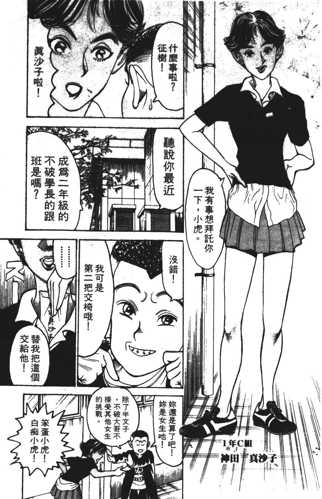 第12卷114