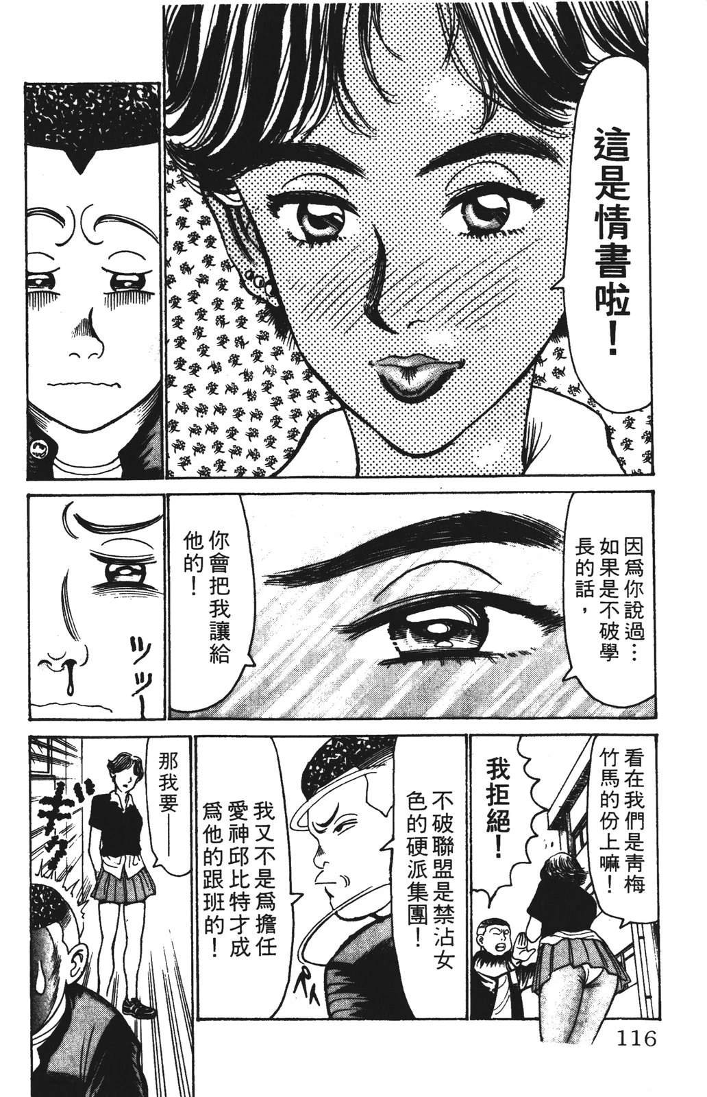 第12卷115