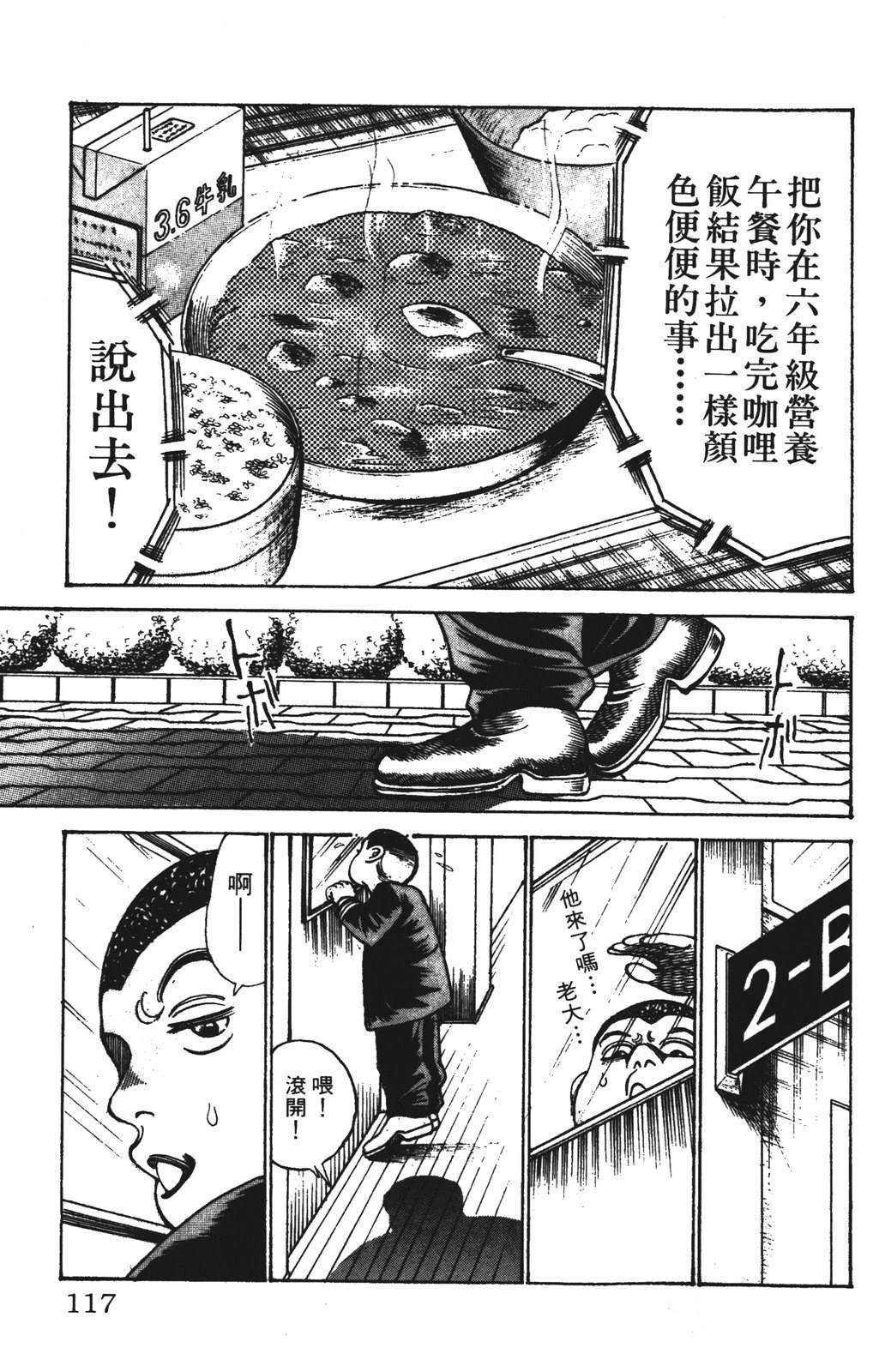 第12卷116