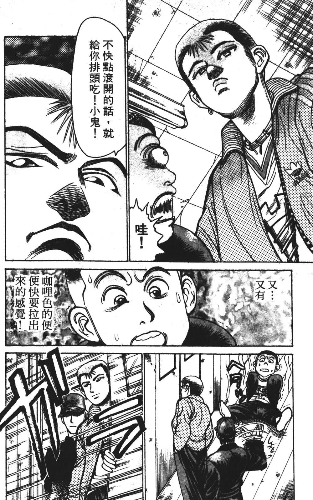 第12卷117