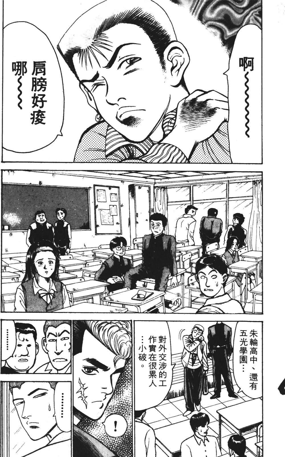 第12卷118