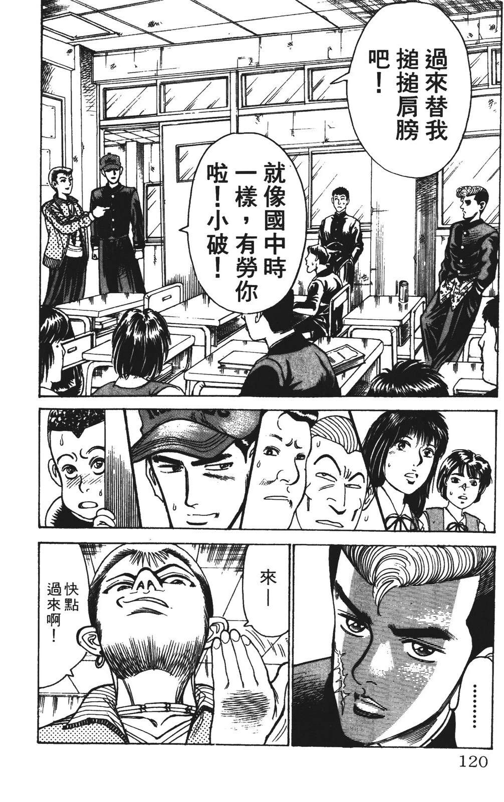 第12卷119