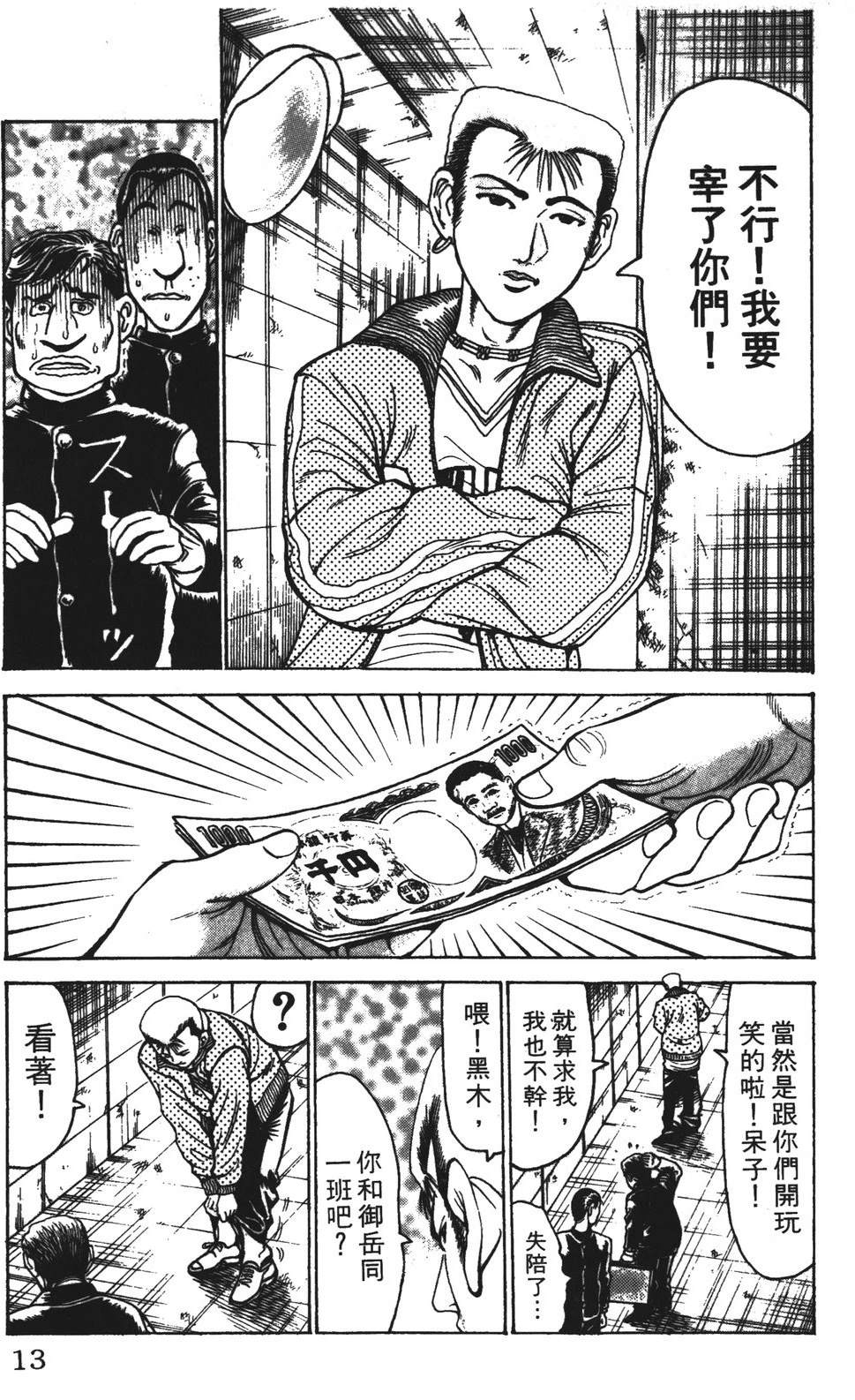 第12卷12